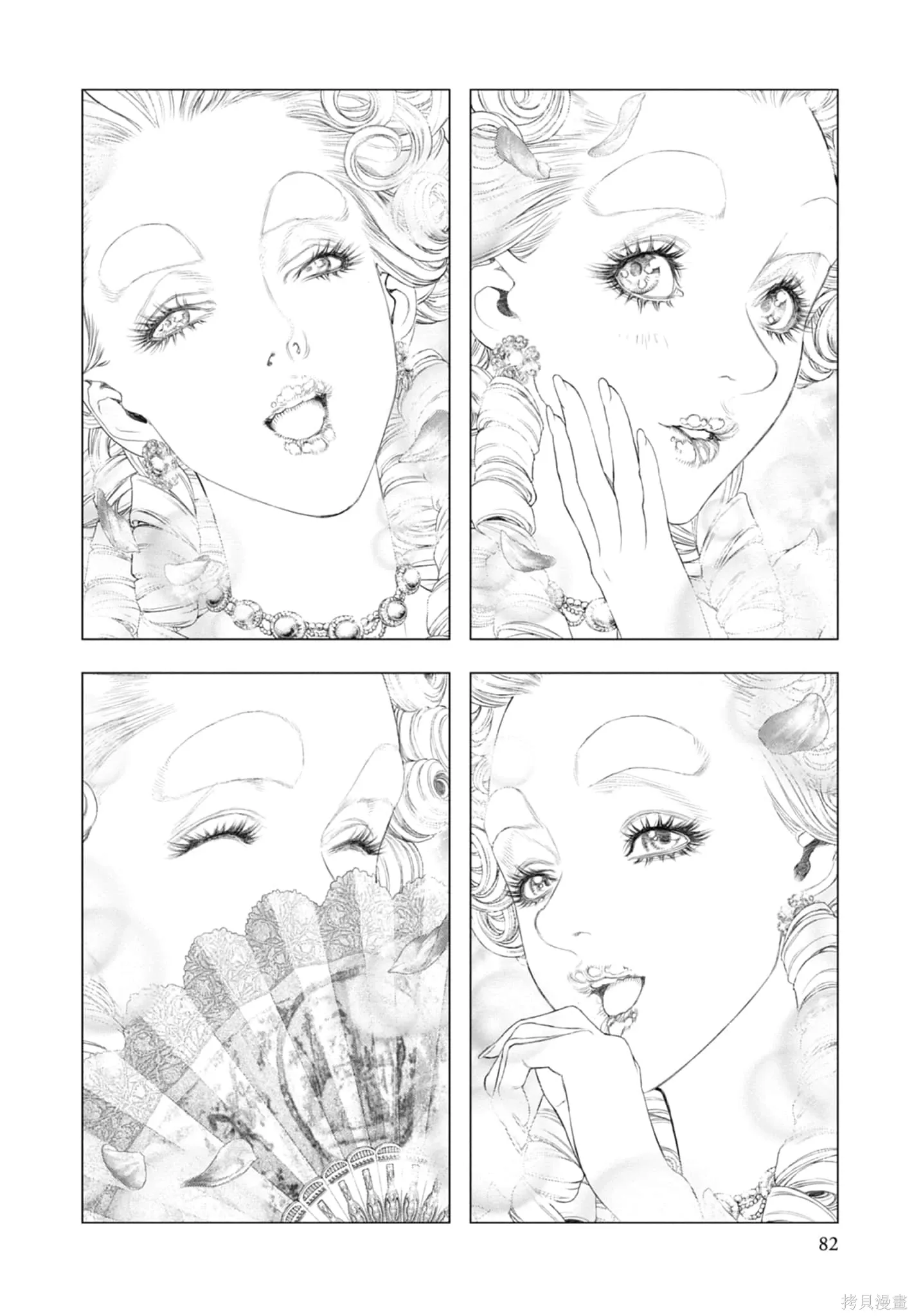 第3卷 第84页