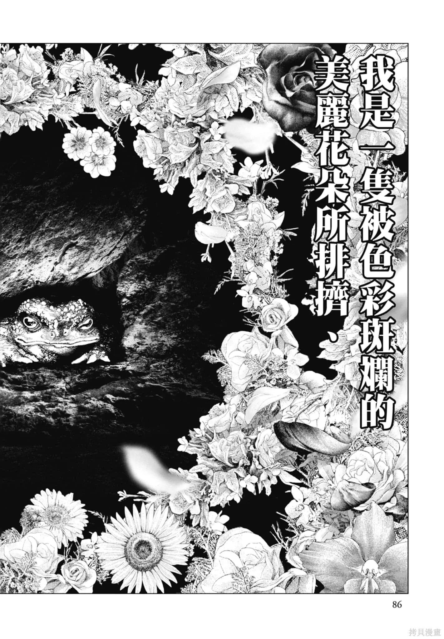 第3卷 第88页