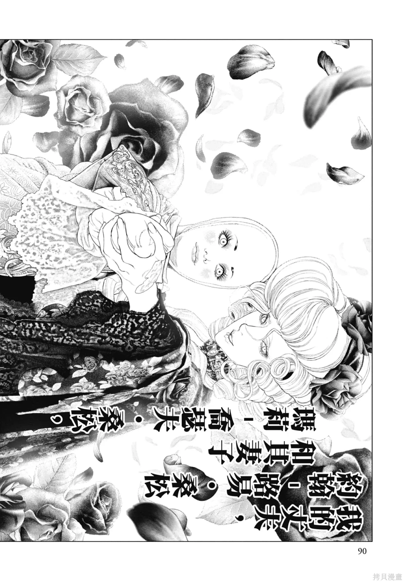 第3卷 第92页