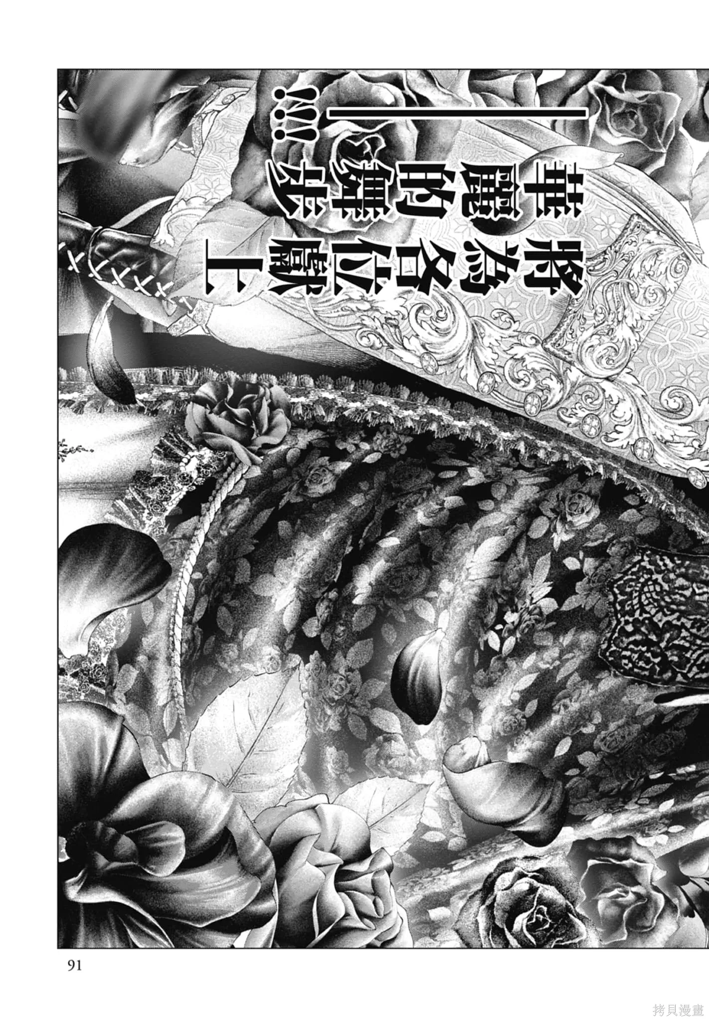 第3卷 第93页