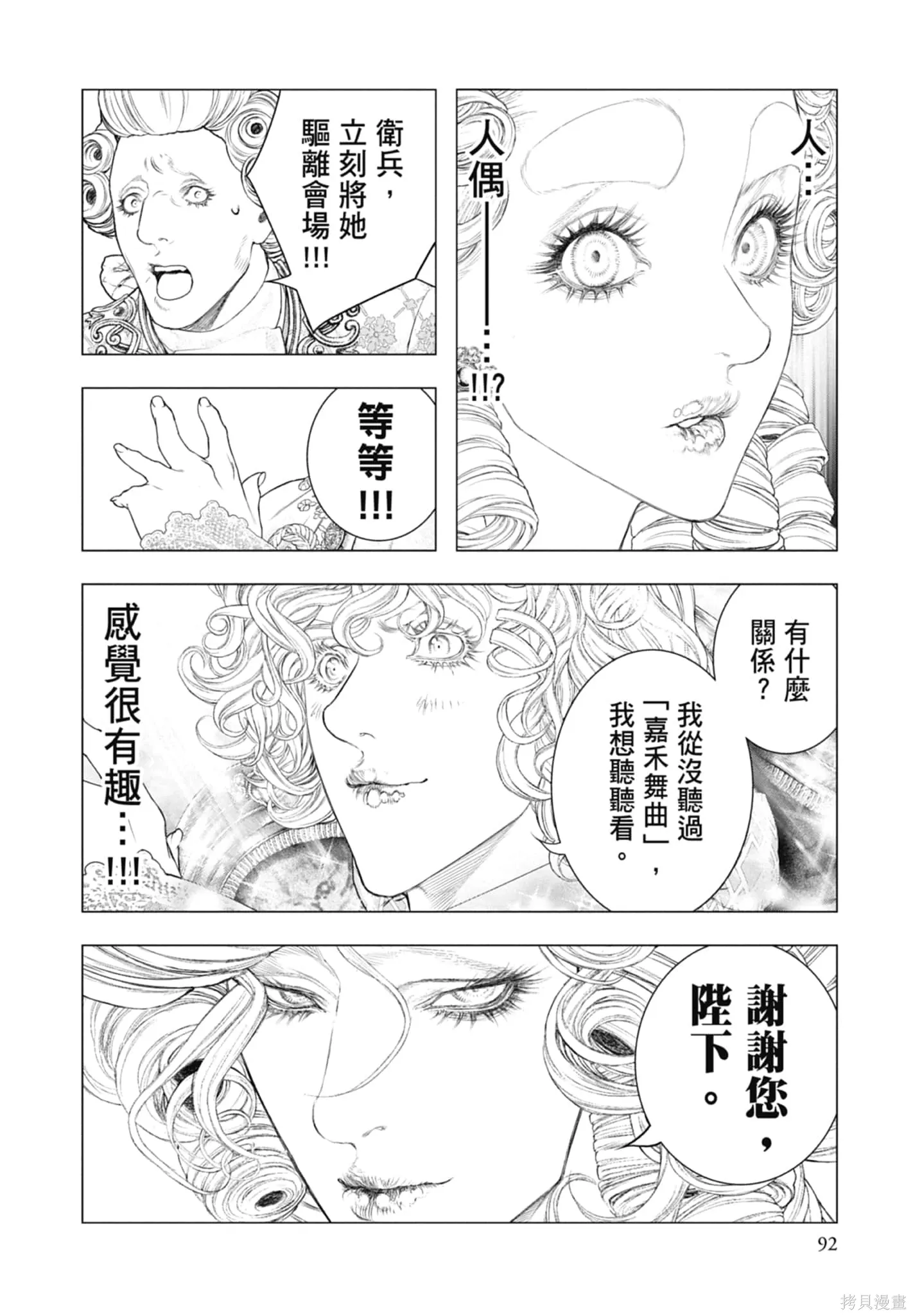 第3卷 第94页