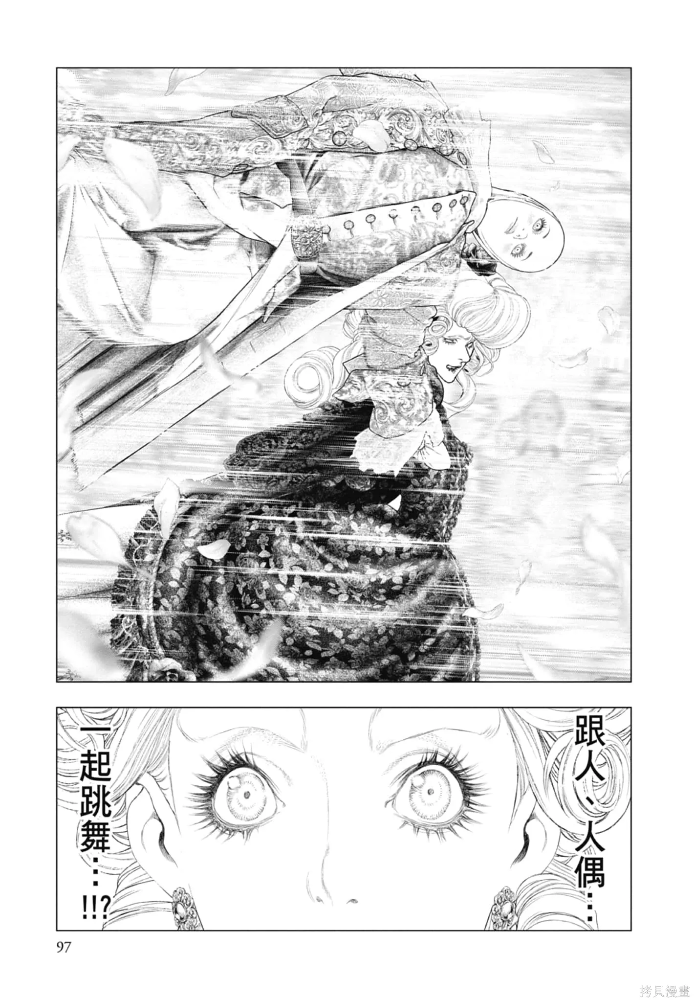 第3卷 第99页