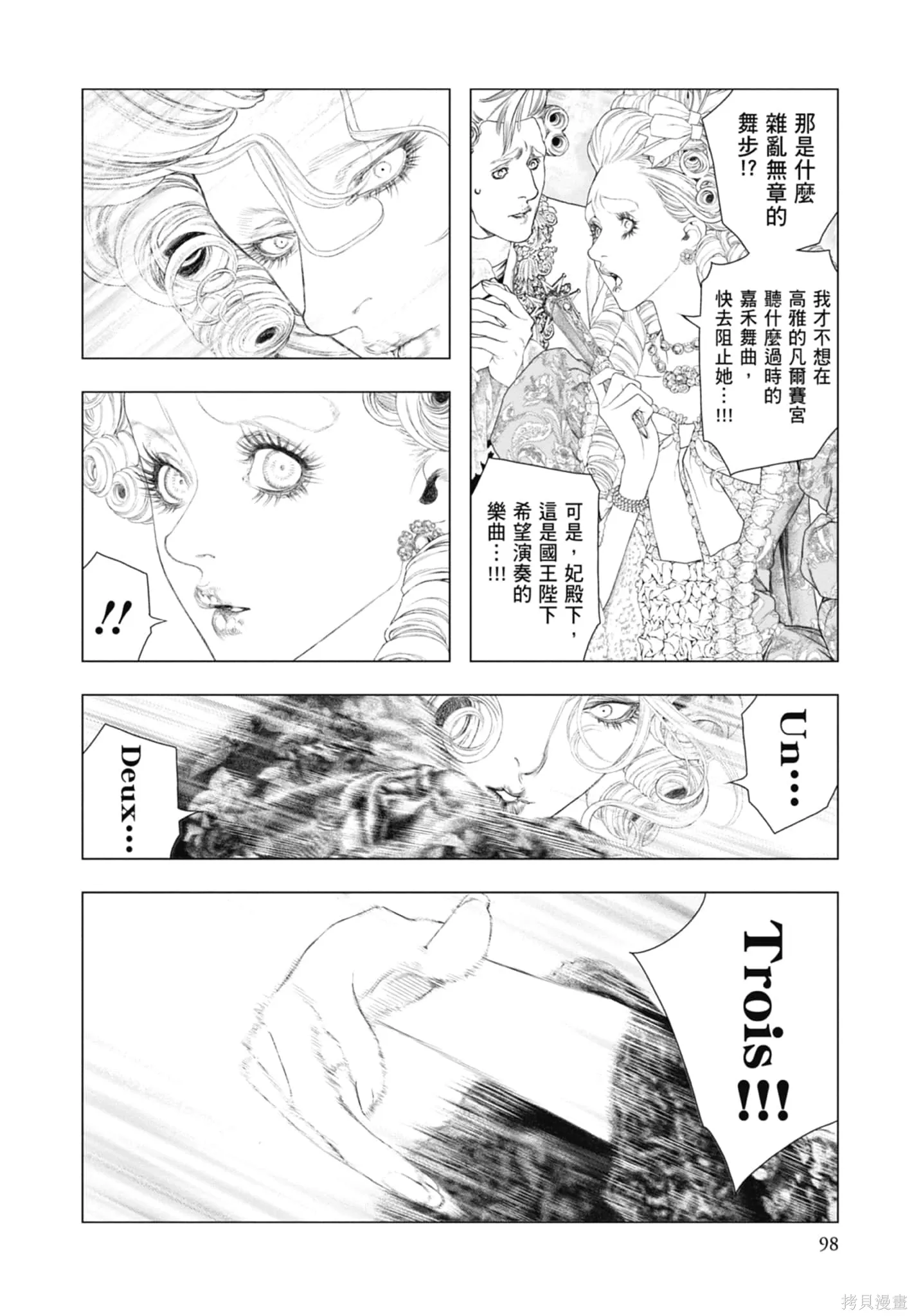 第3卷 第100页