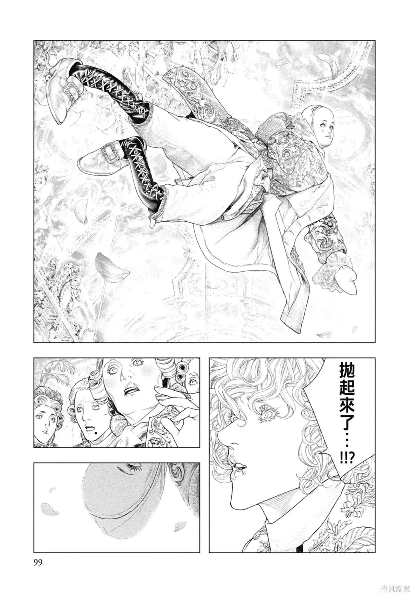 第3卷 第101页