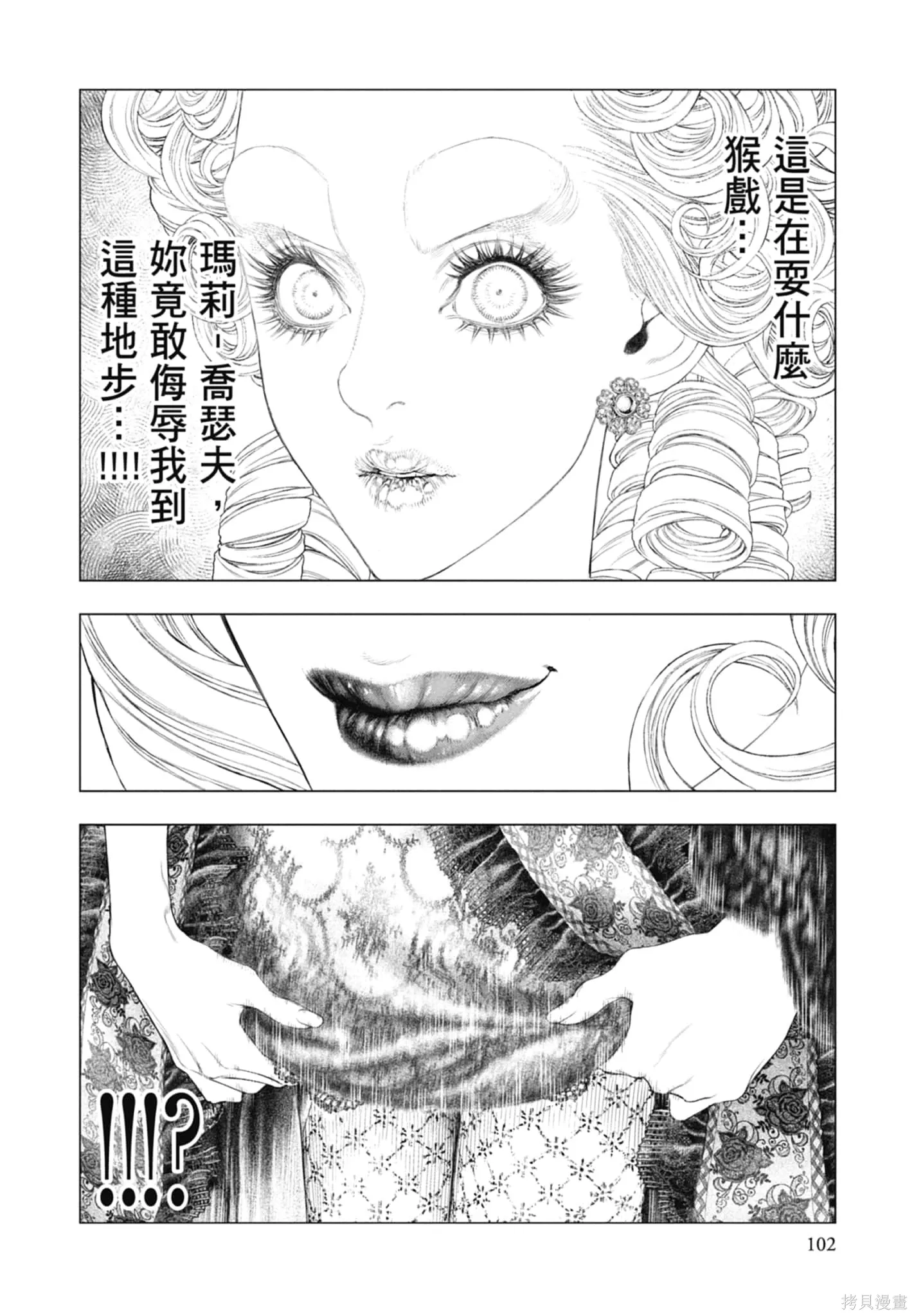 第3卷 第104页