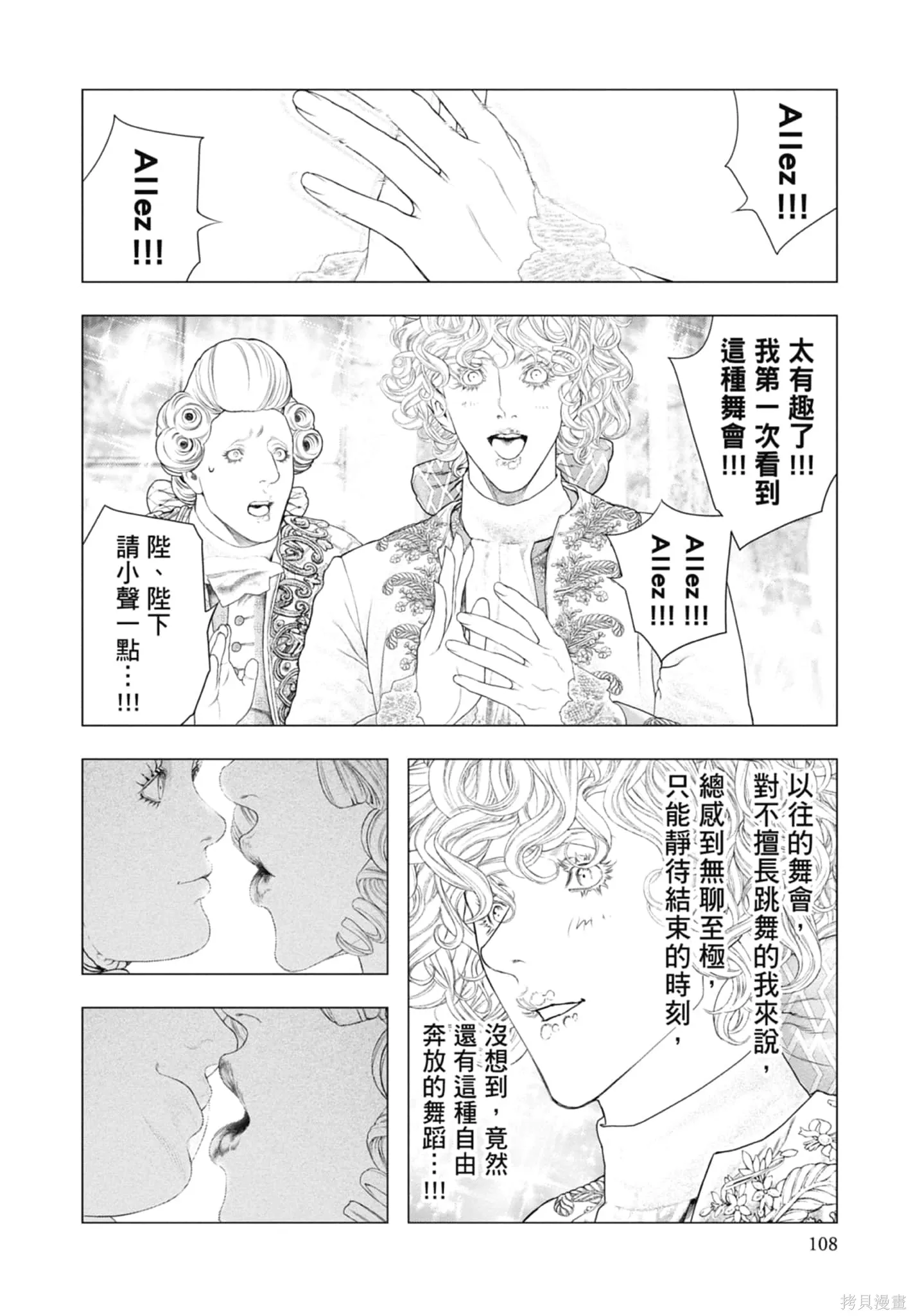 第3卷 第110页