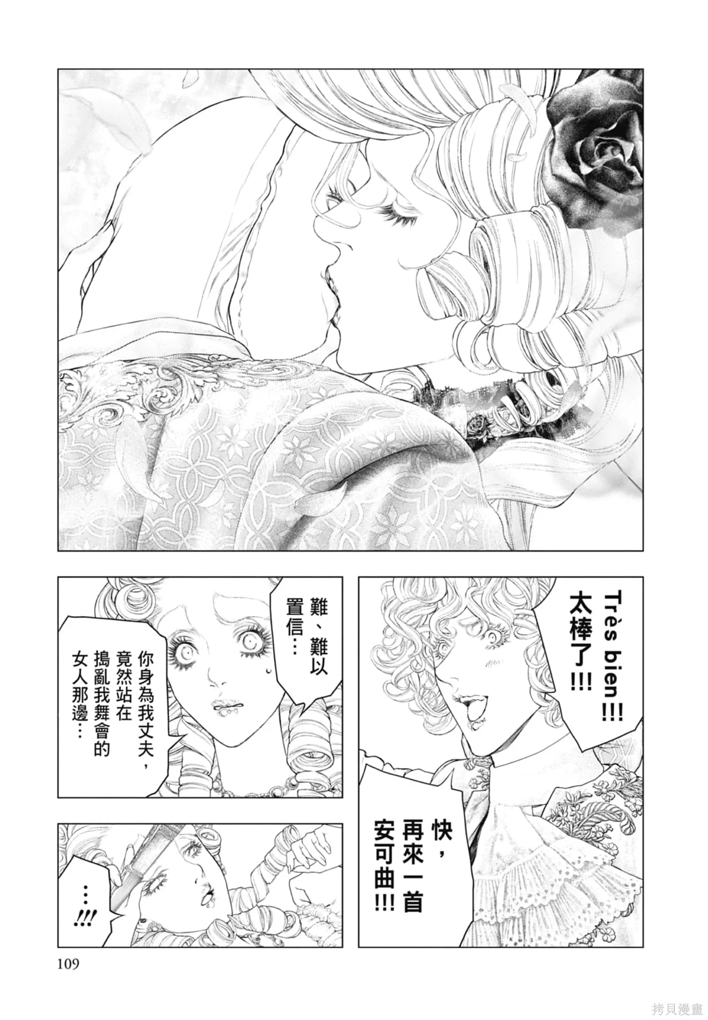 第3卷 第111页