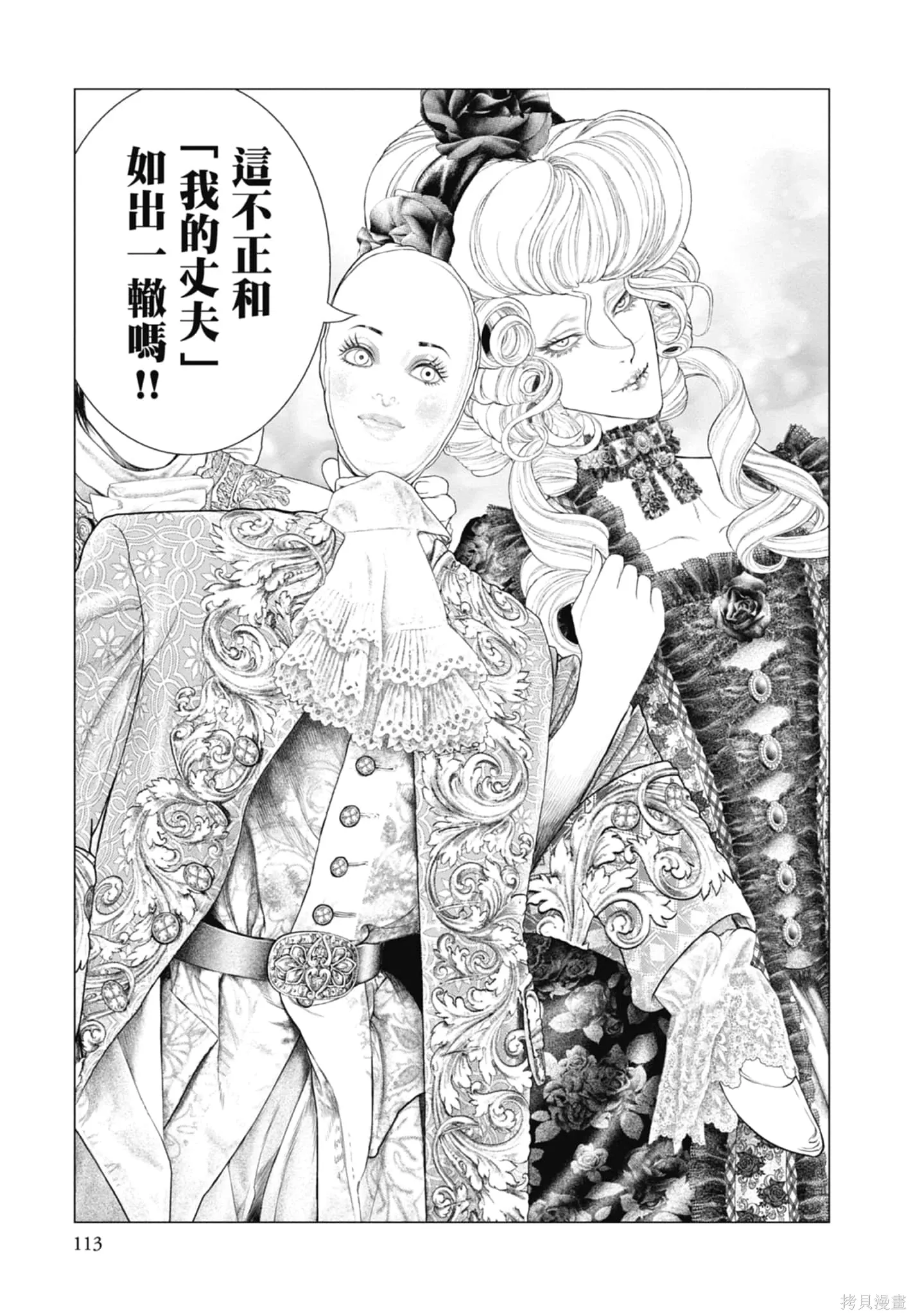 第3卷 第115页
