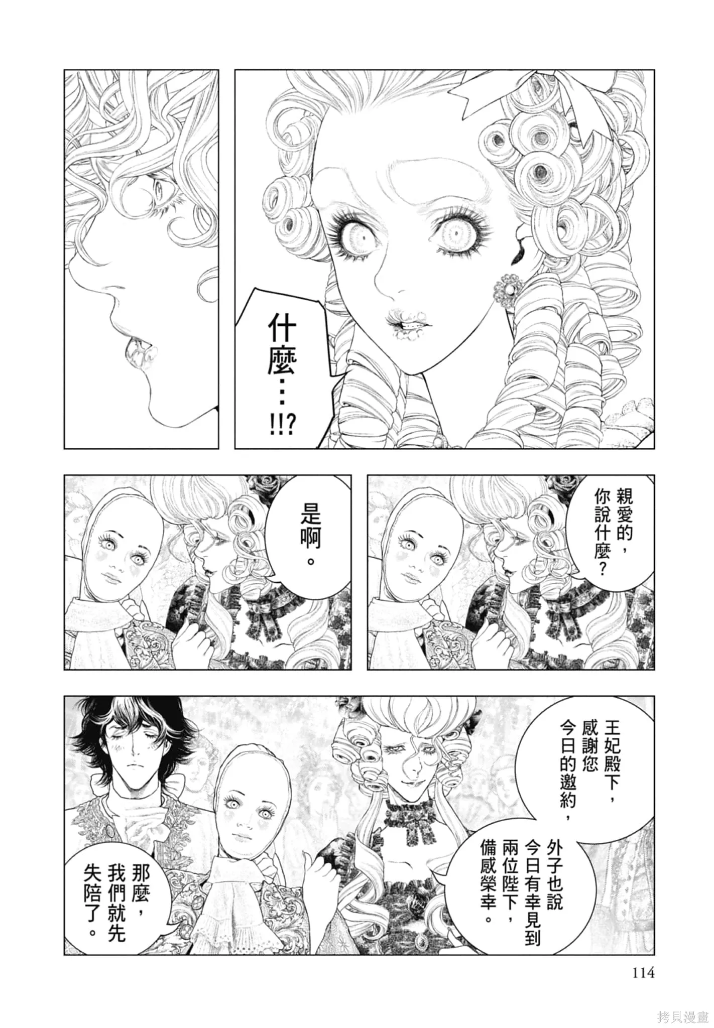 第3卷 第116页