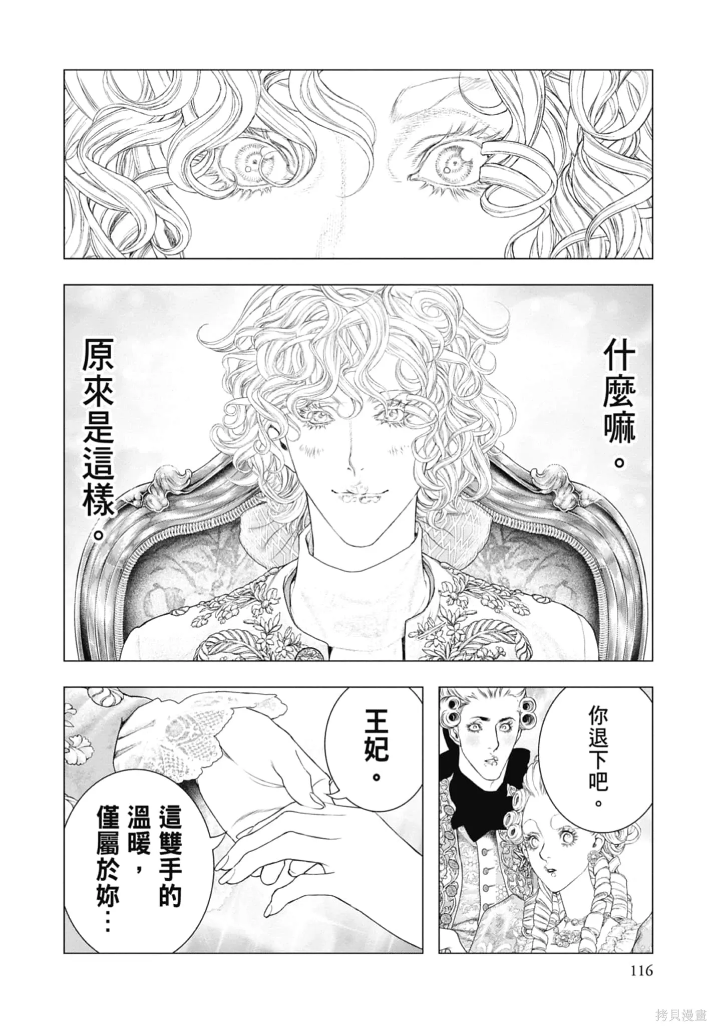 第3卷 第118页