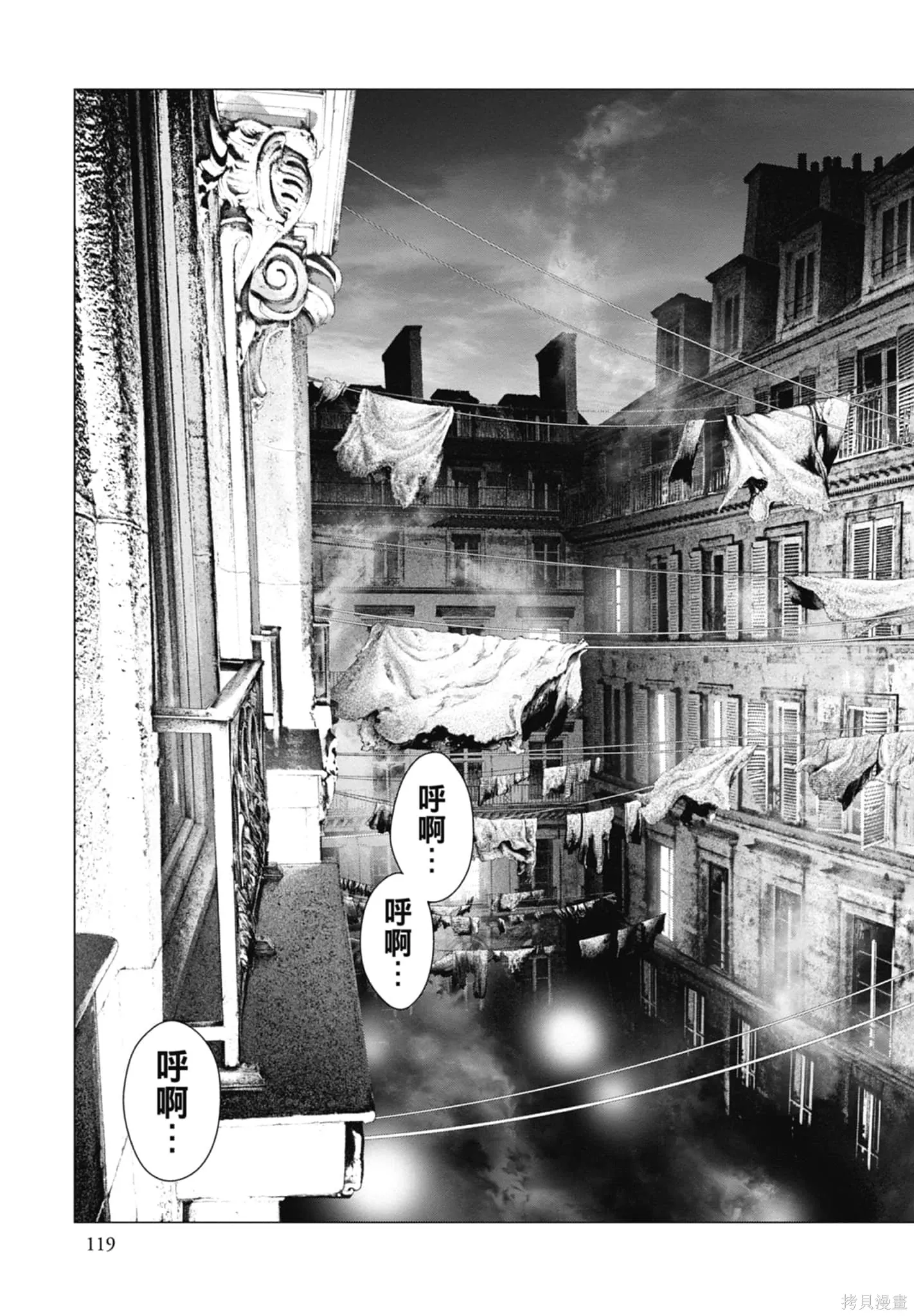 第3卷 第121页