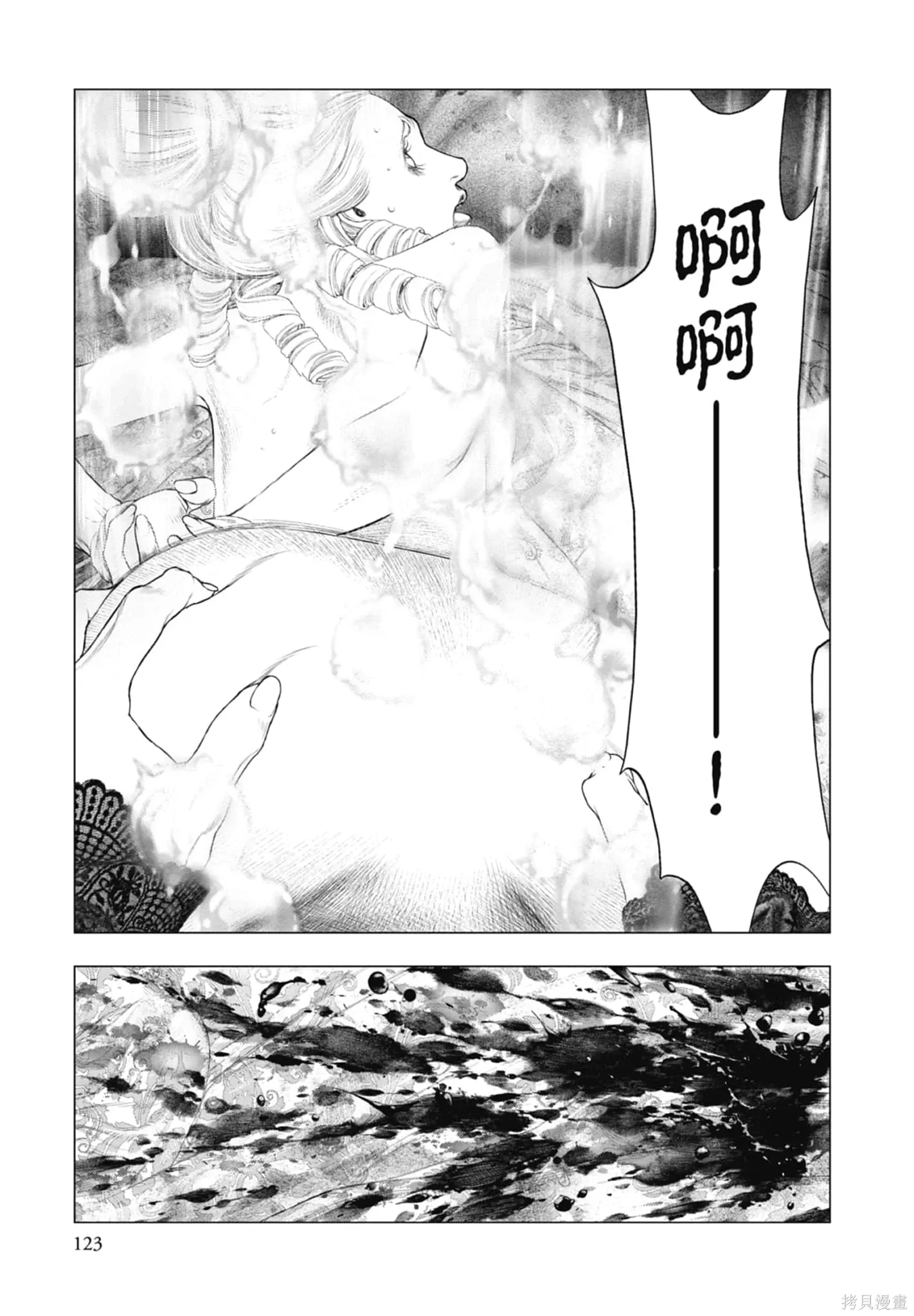 第3卷 第125页