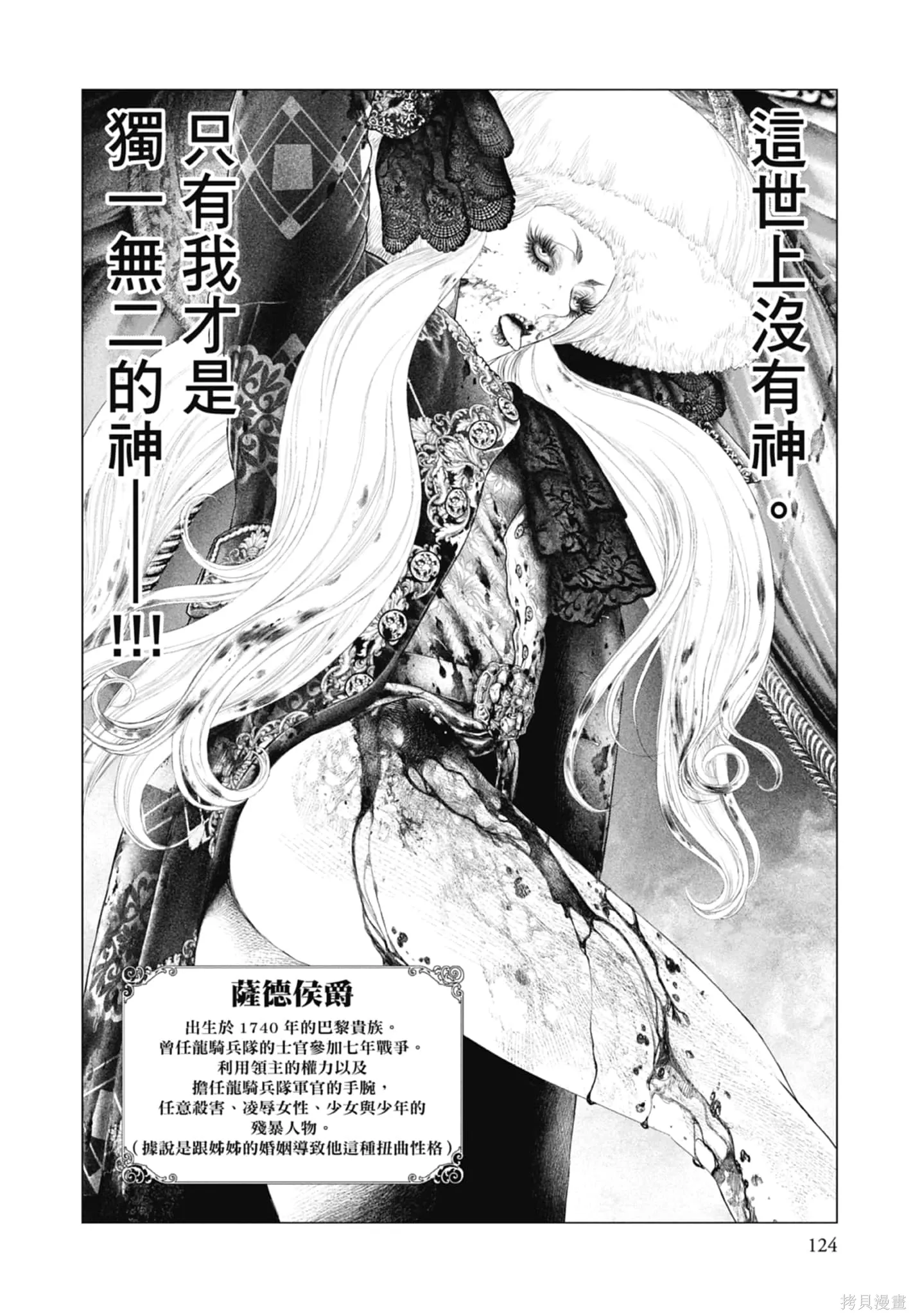 第3卷 第126页