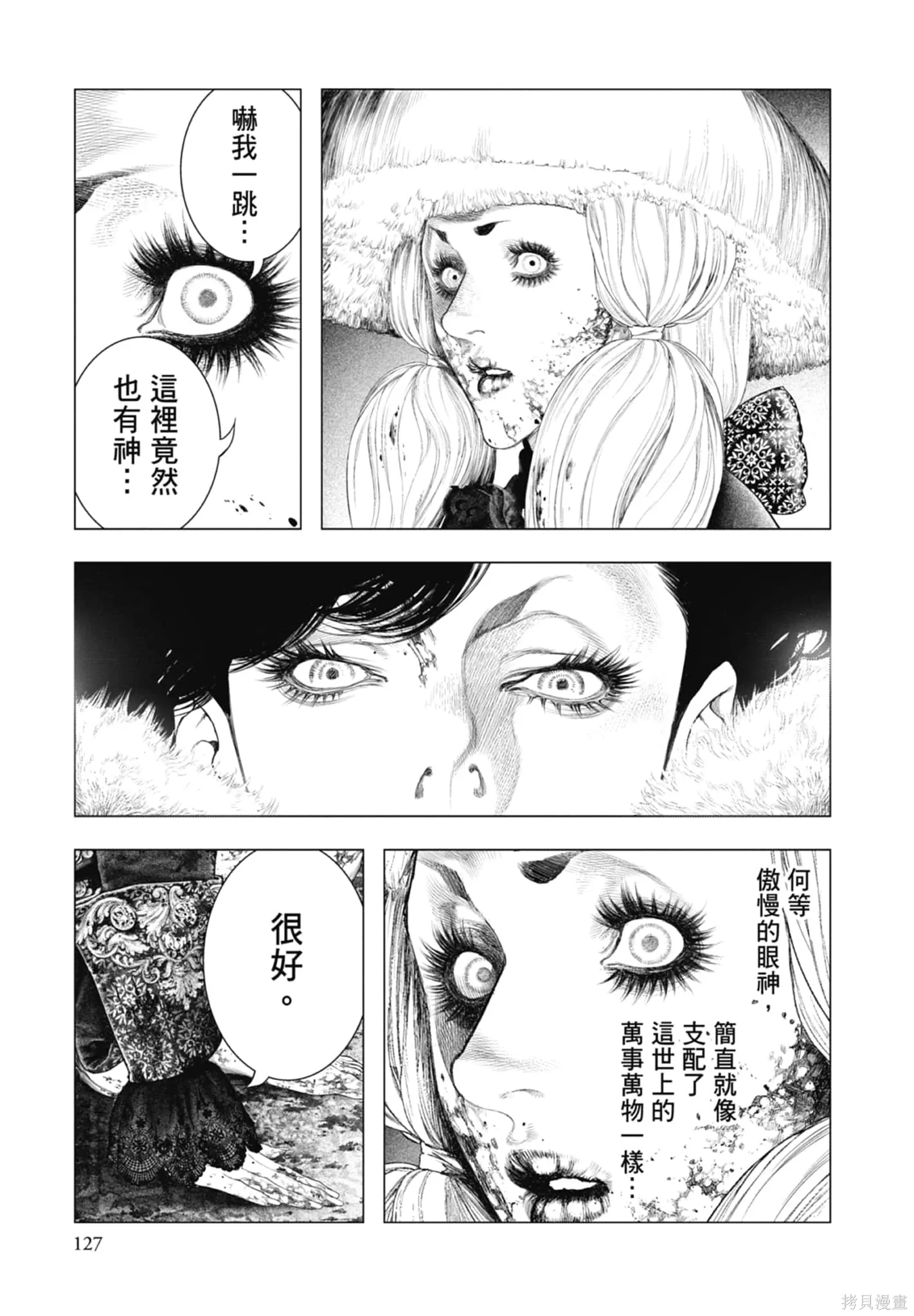 第3卷 第129页