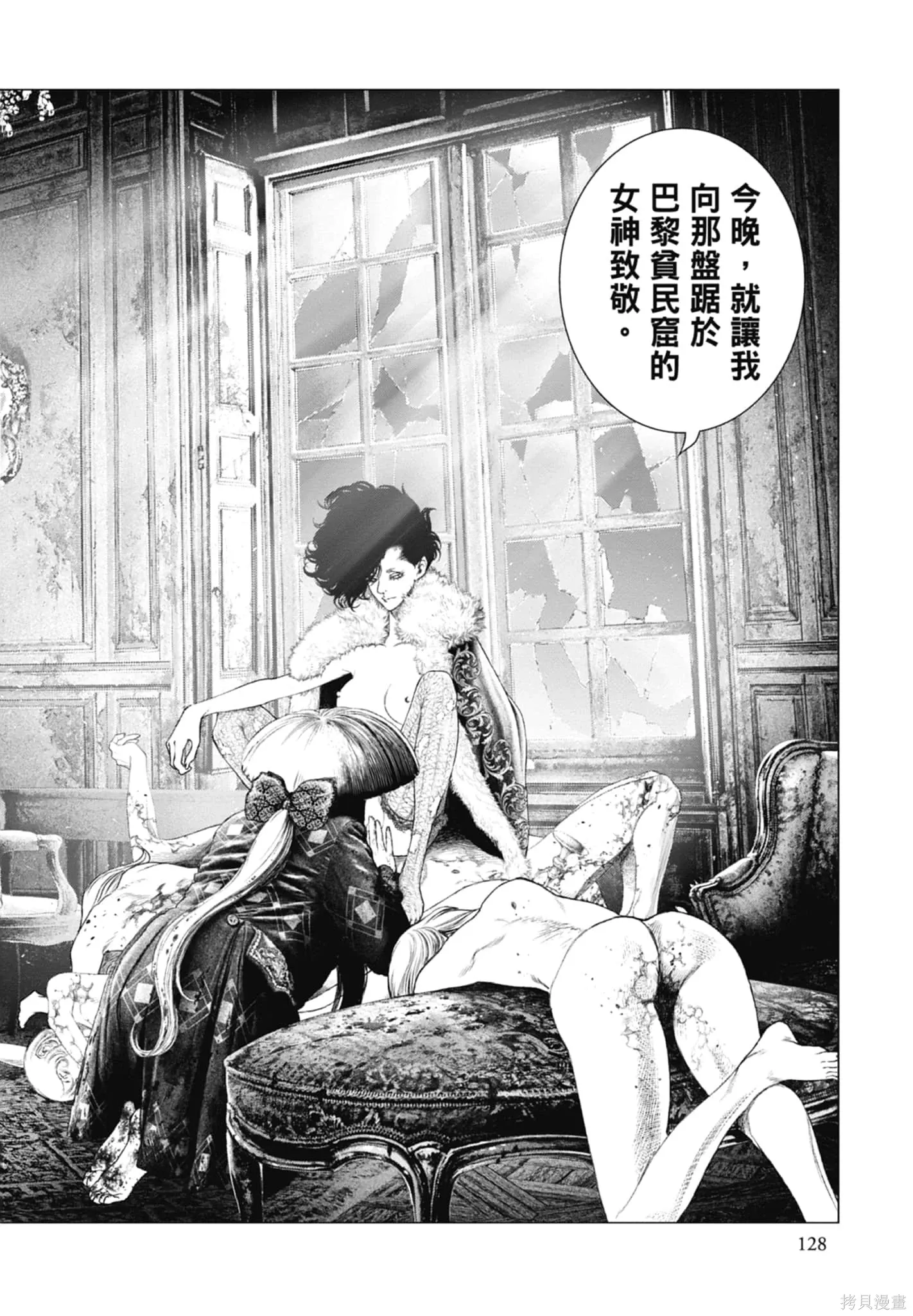 第3卷 第130页
