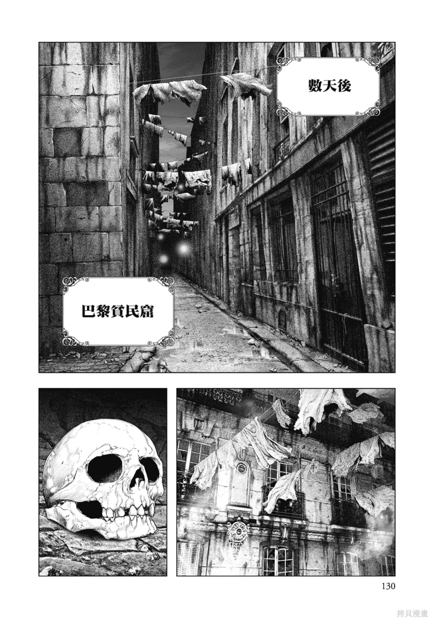 第3卷 第132页