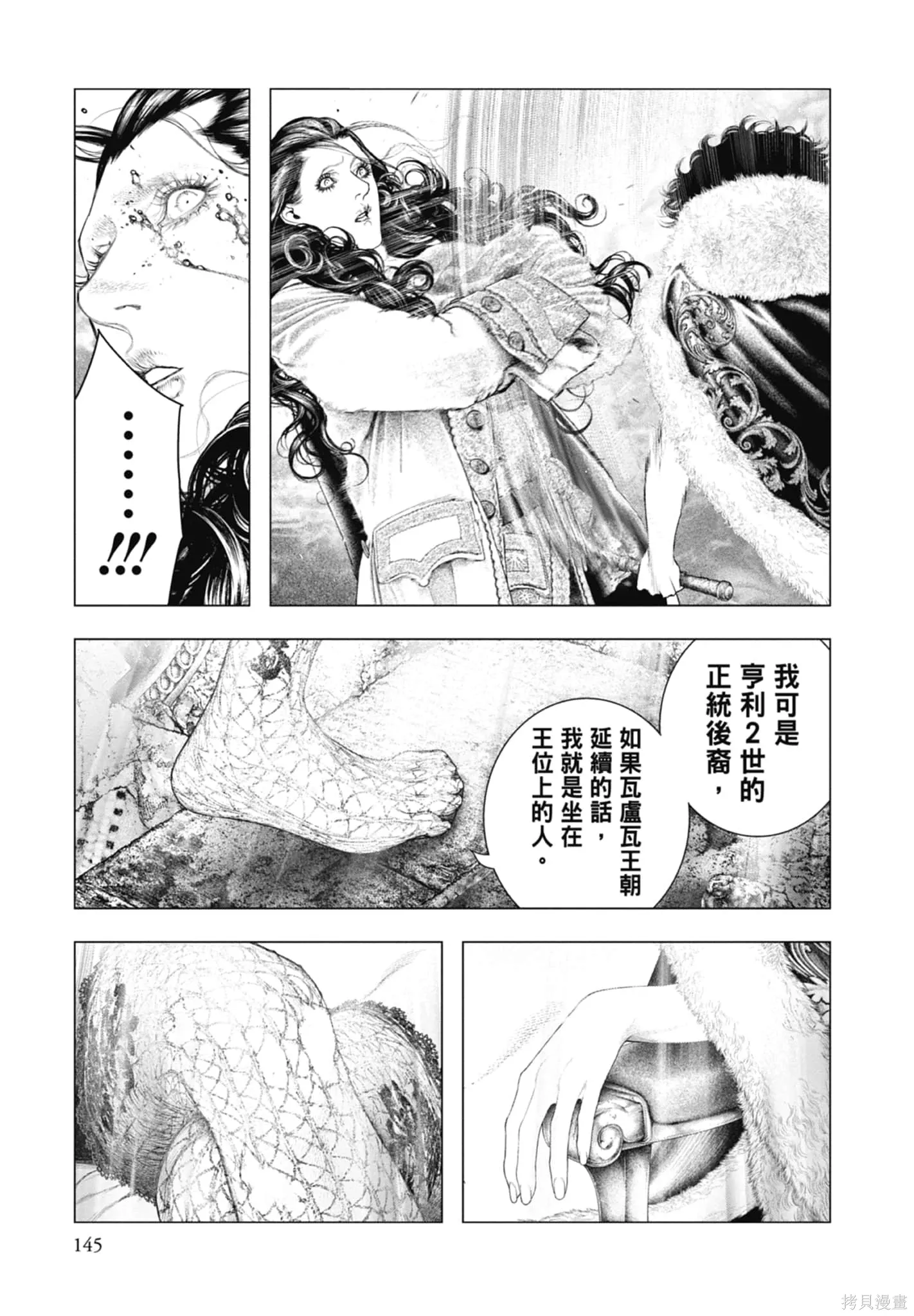 第3卷 第147页