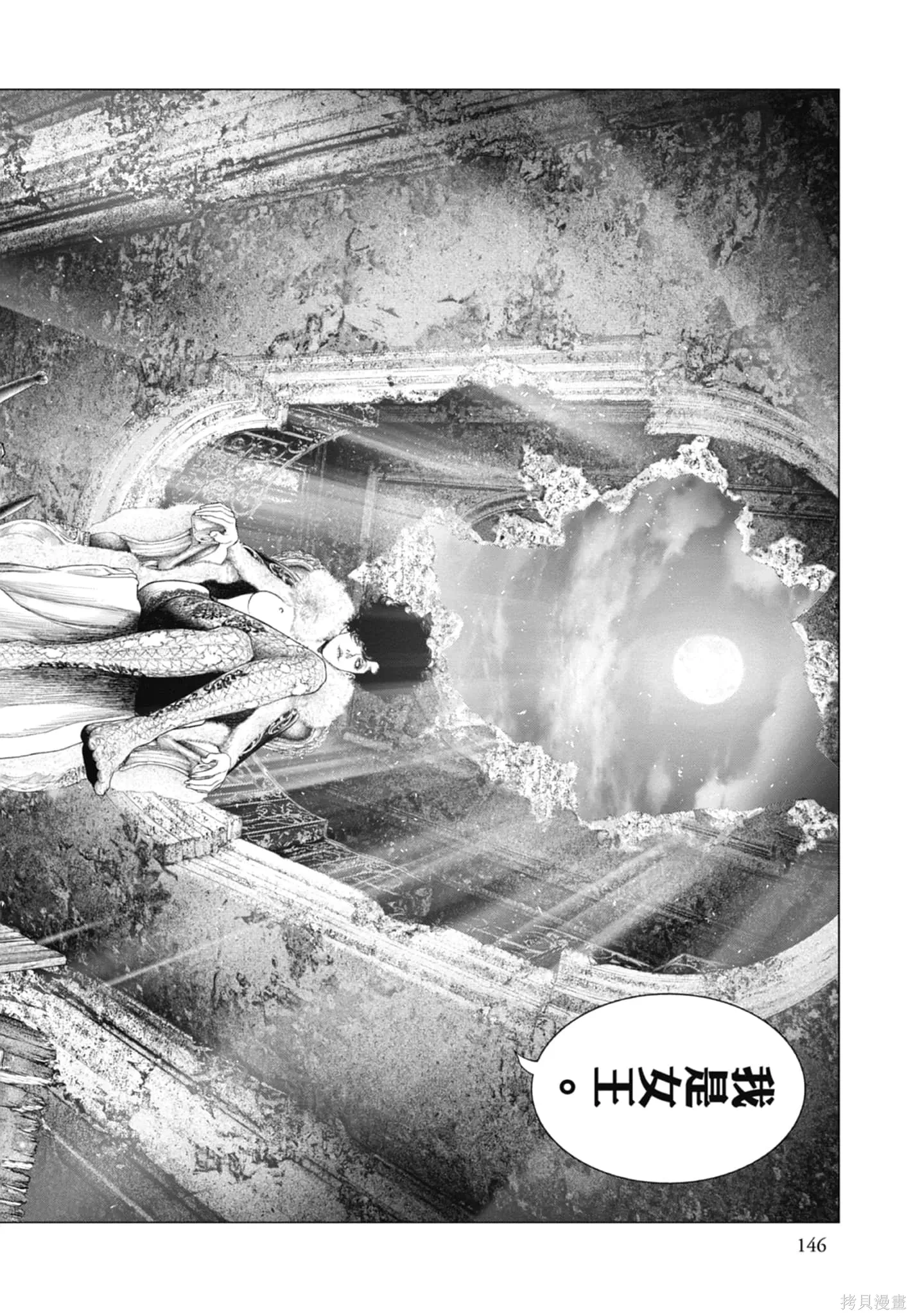 第3卷 第148页