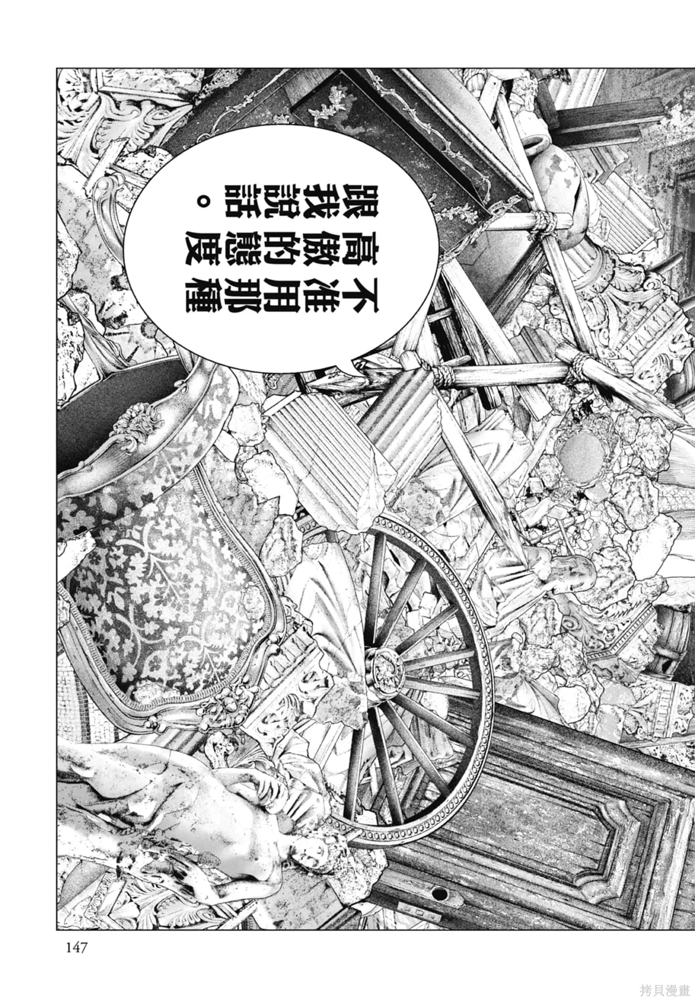 第3卷 第149页
