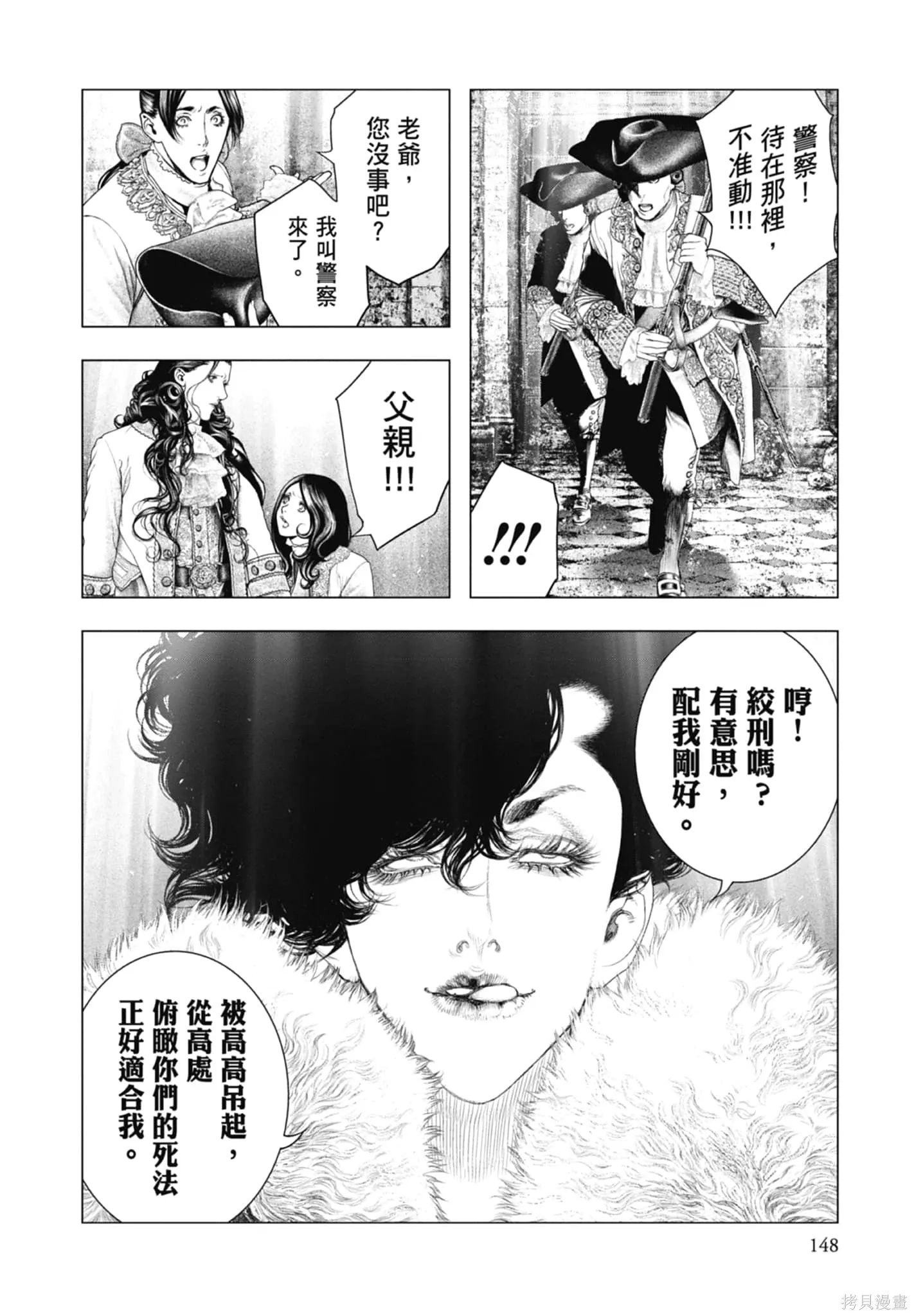第3卷 第150页