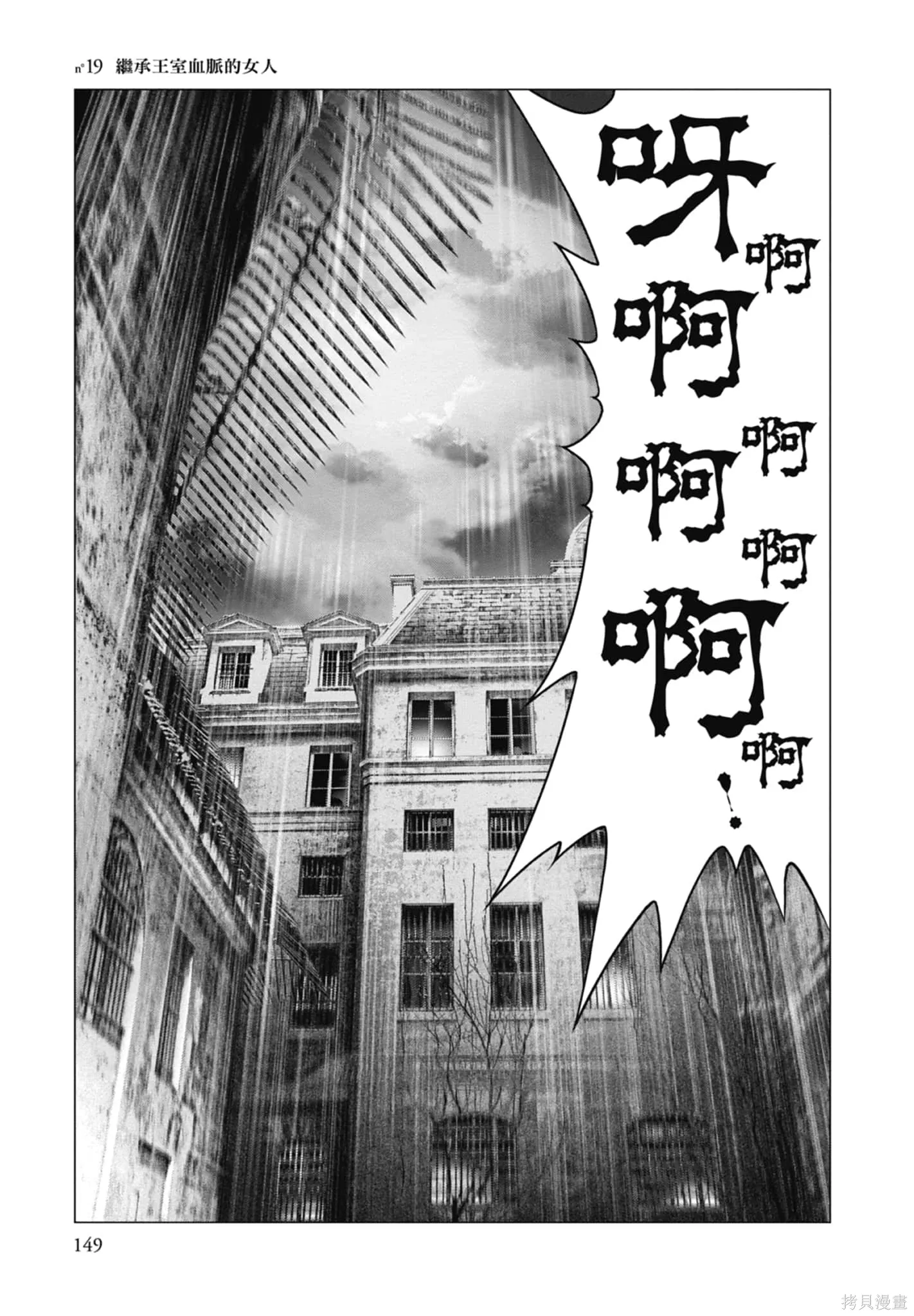 第3卷 第151页