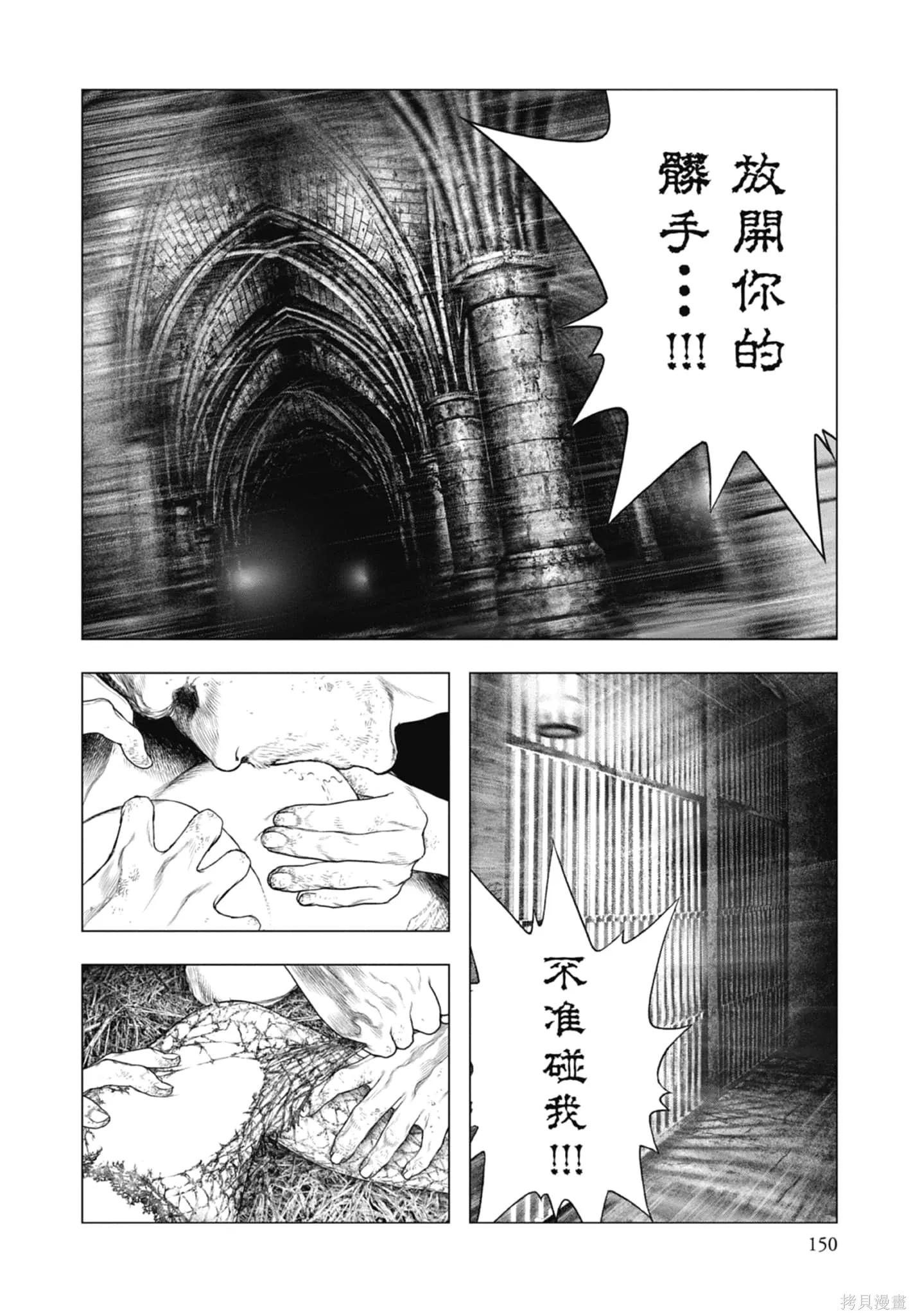 第3卷 第152页