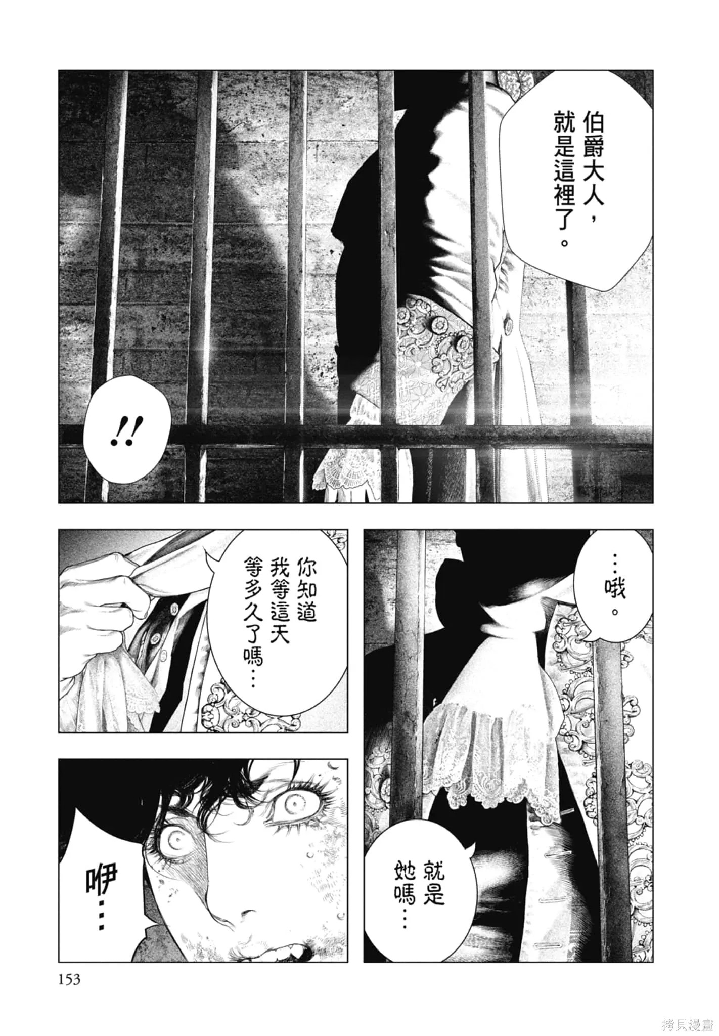第3卷 第155页