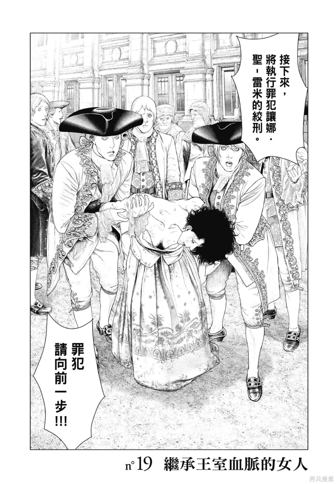 第3卷 第158页