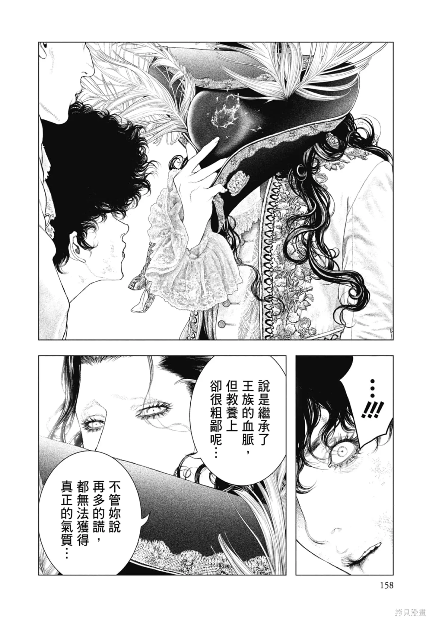 第3卷 第160页