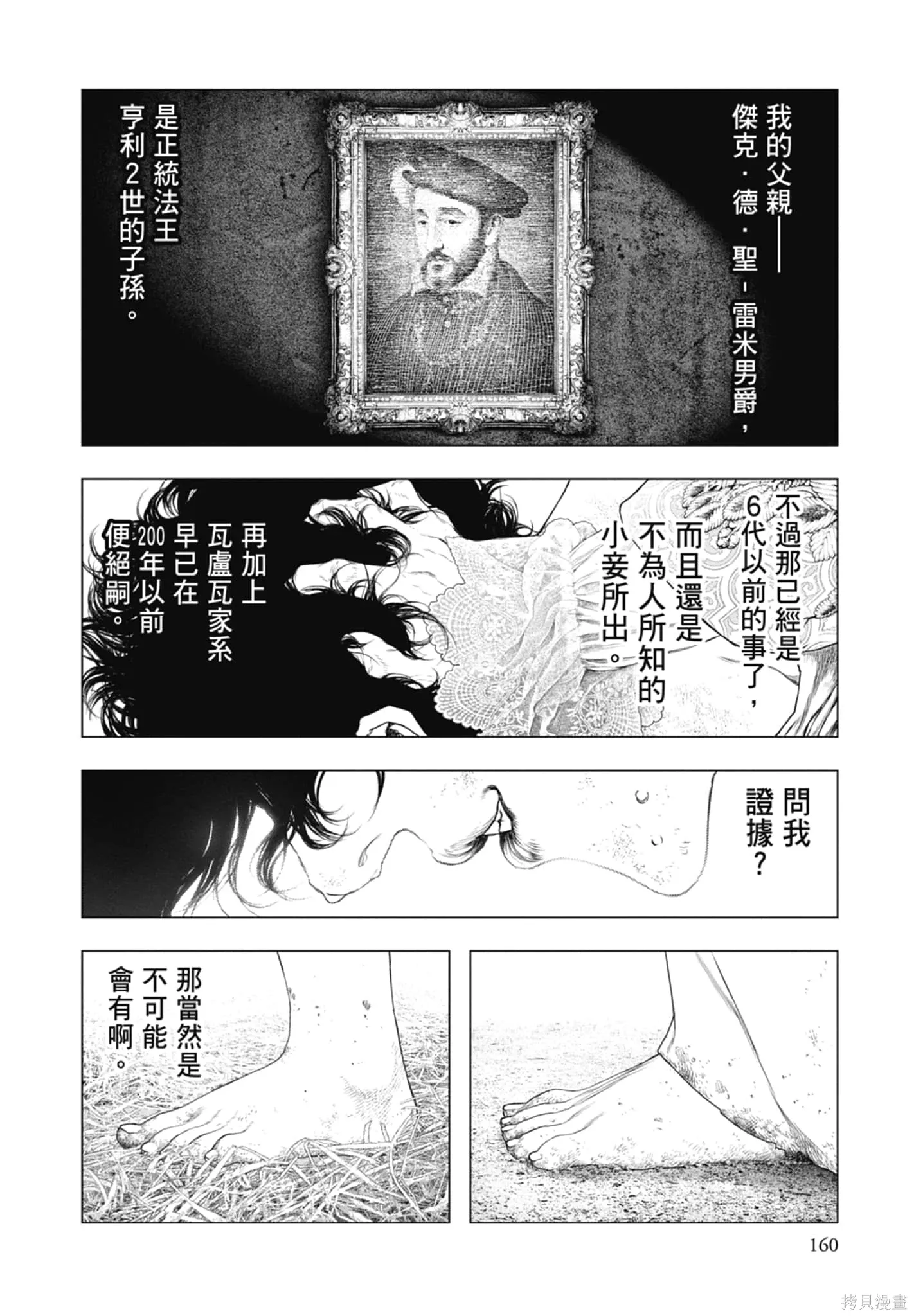 第3卷 第162页