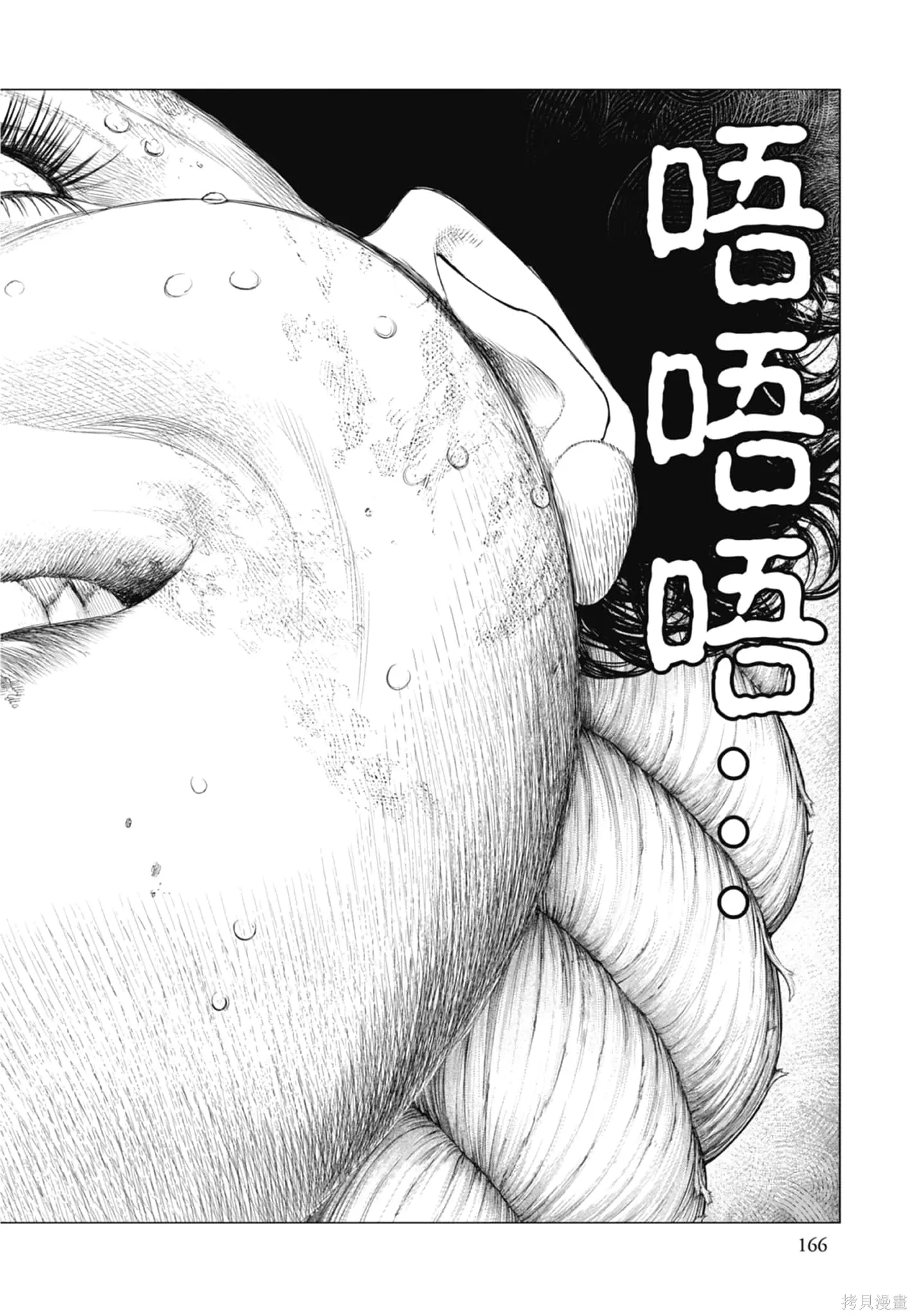 第3卷 第168页