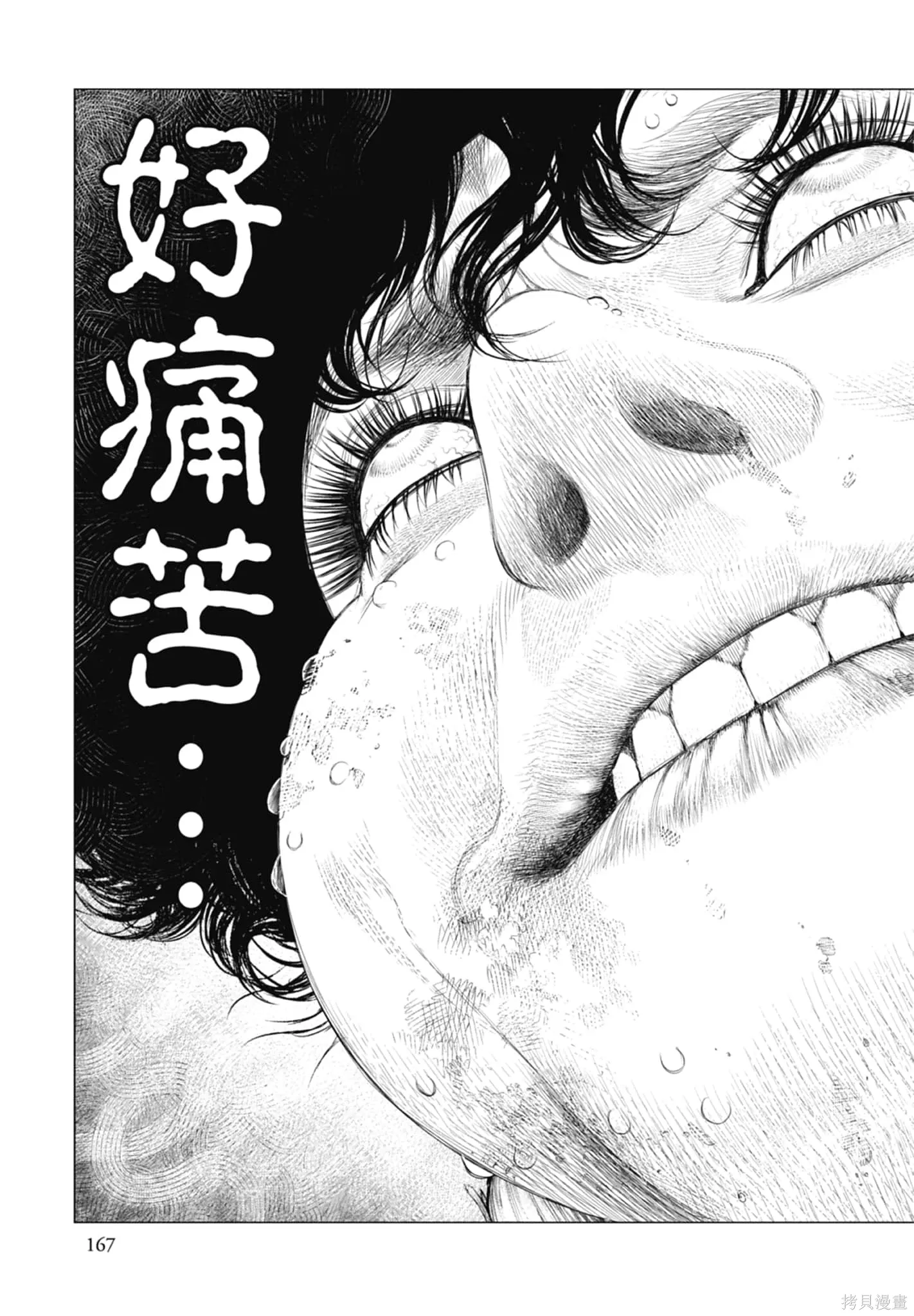 第3卷 第169页