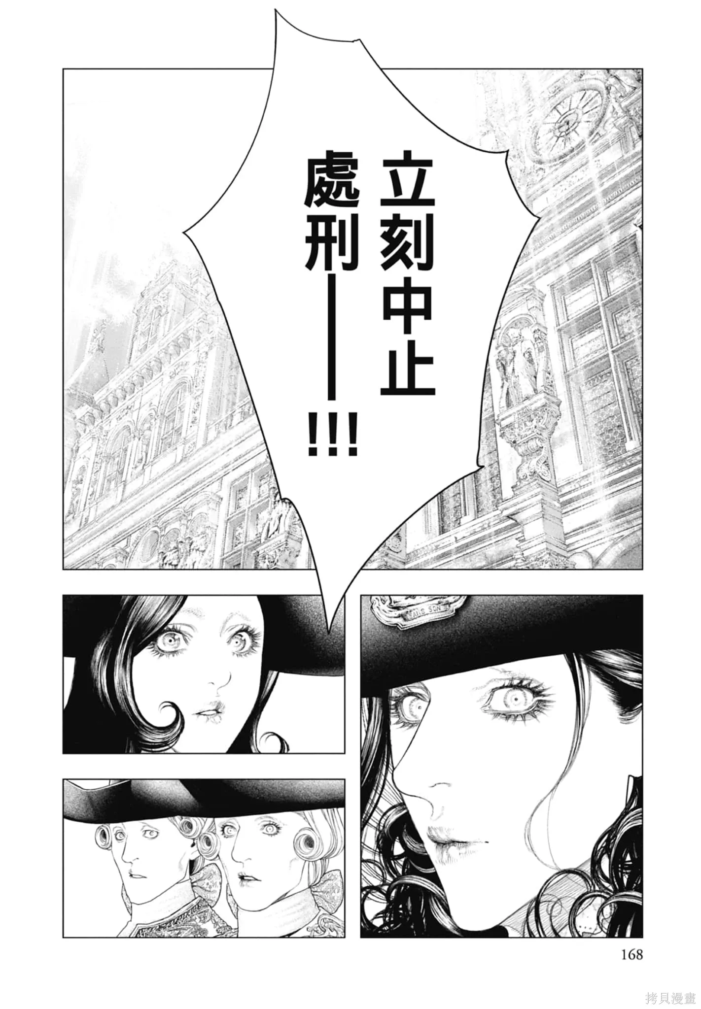 第3卷 第170页