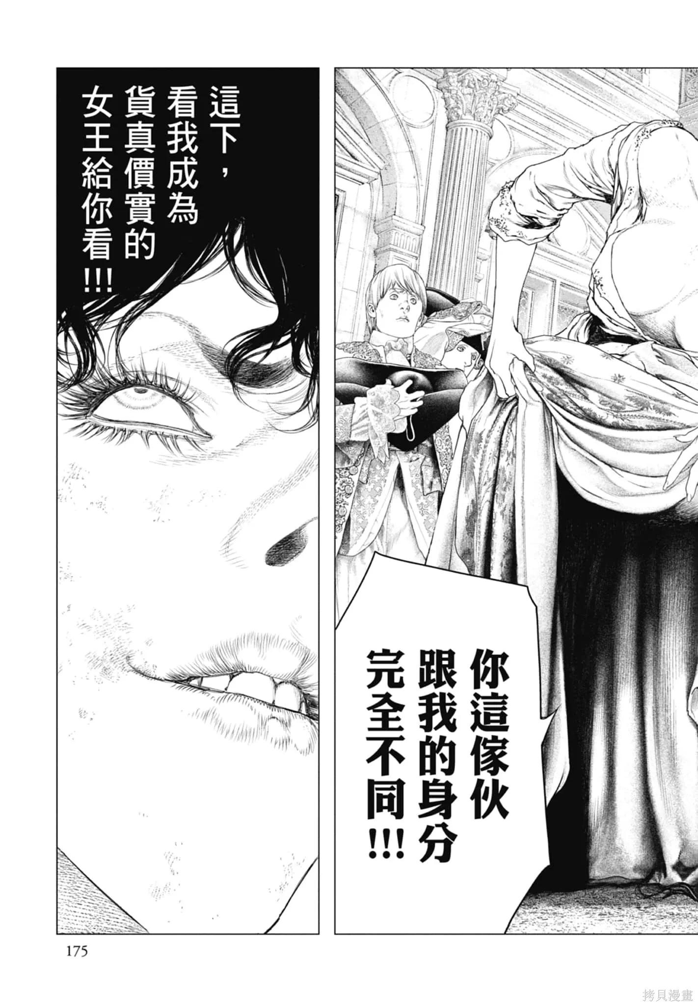 第3卷 第177页