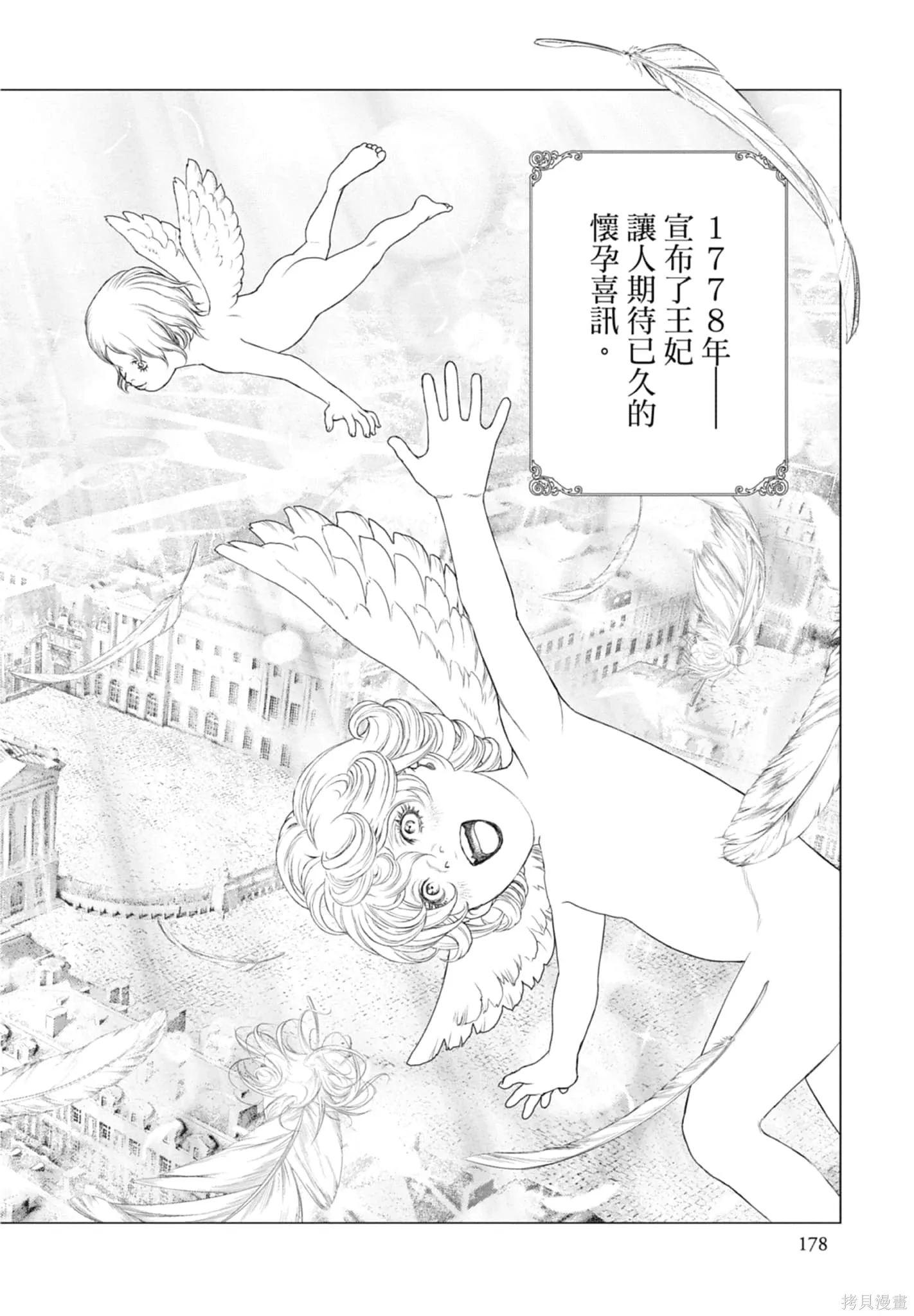 第3卷 第180页