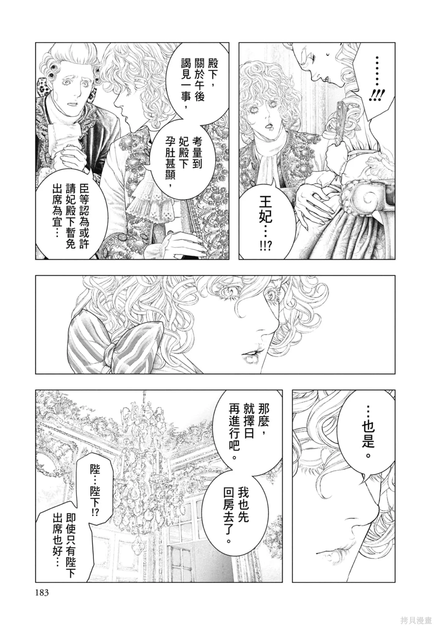 第3卷 第185页