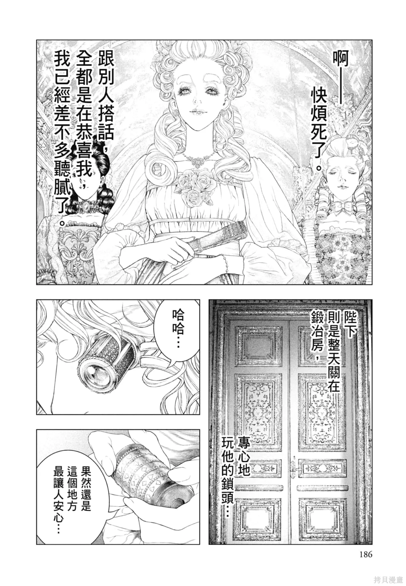 第3卷 第188页