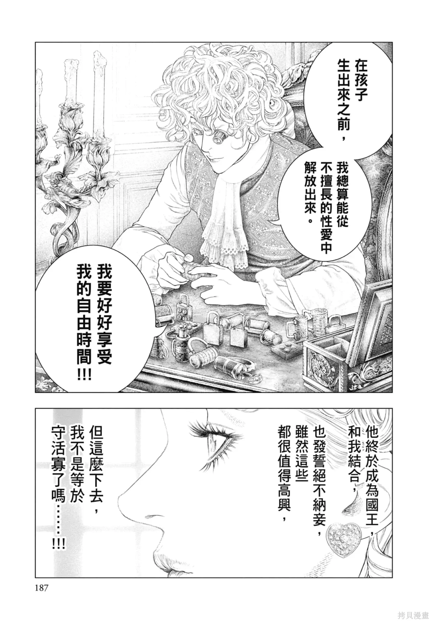 第3卷 第189页