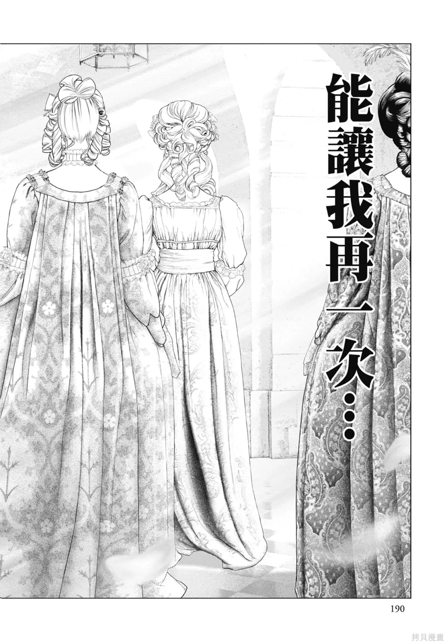 第3卷 第192页