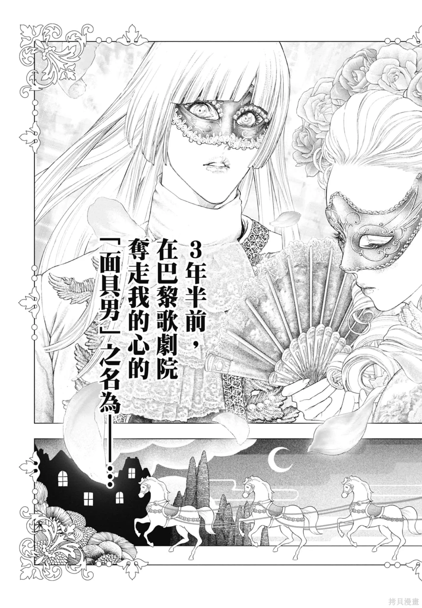 第3卷 第199页