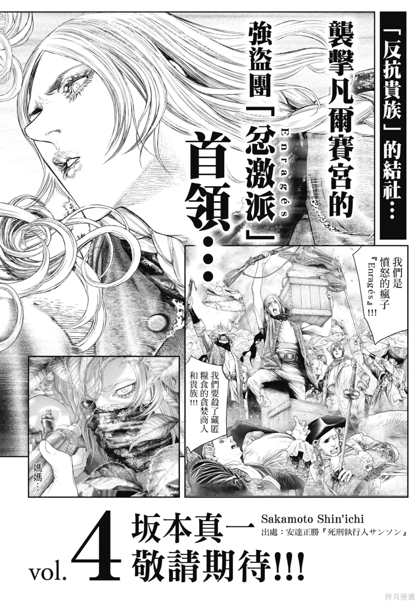 第3卷 第207页