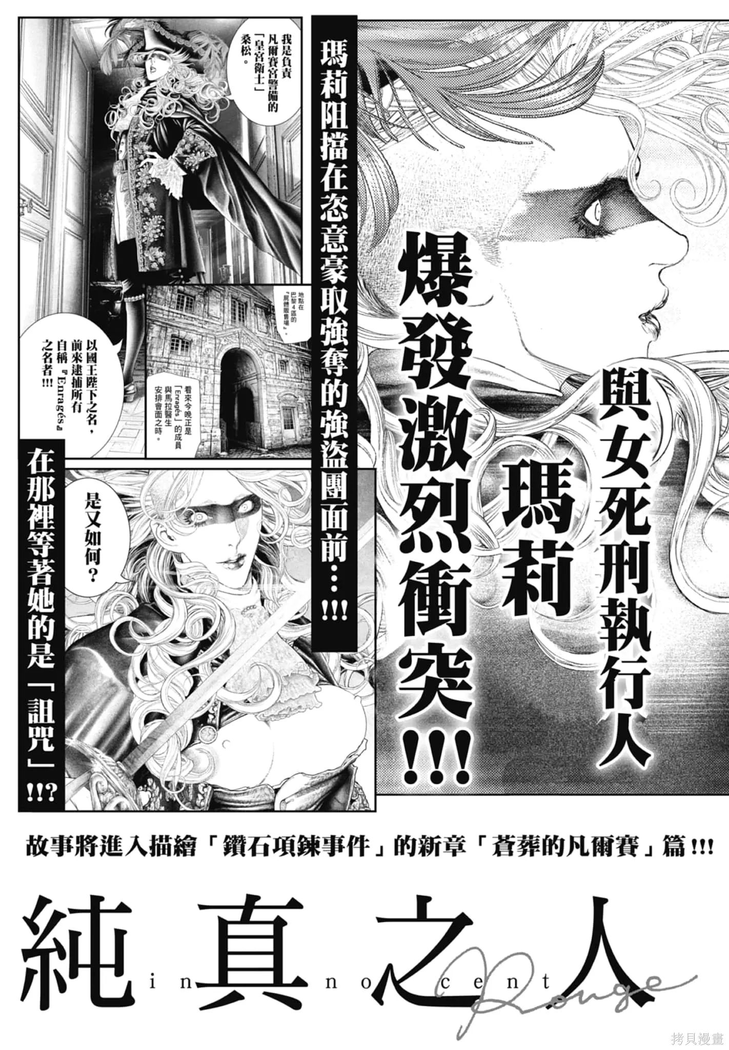 第3卷 第208页