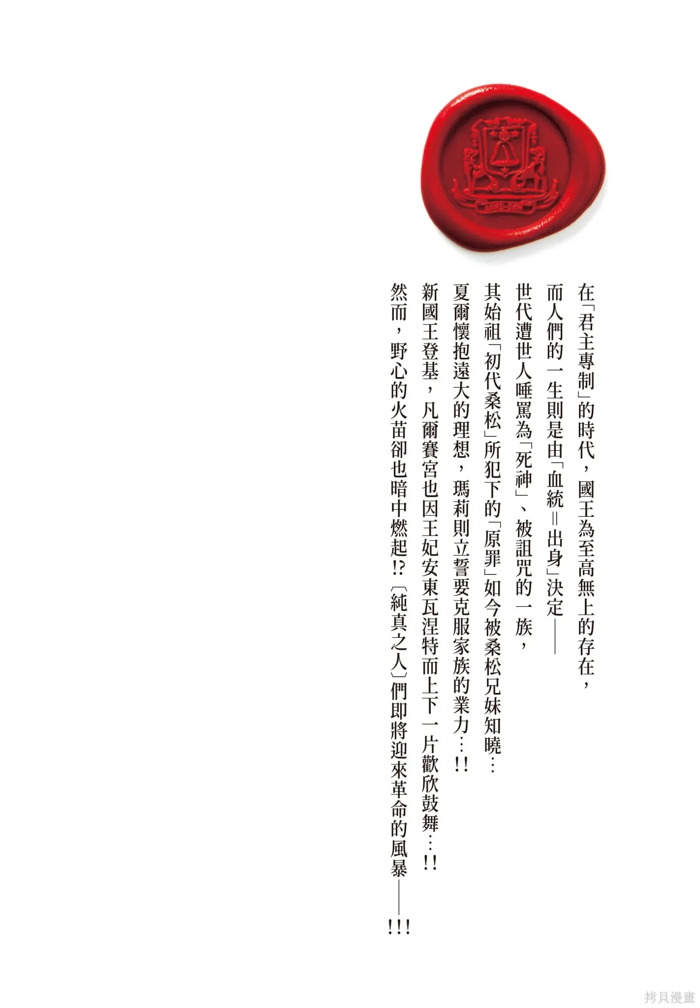 第3卷 第209页