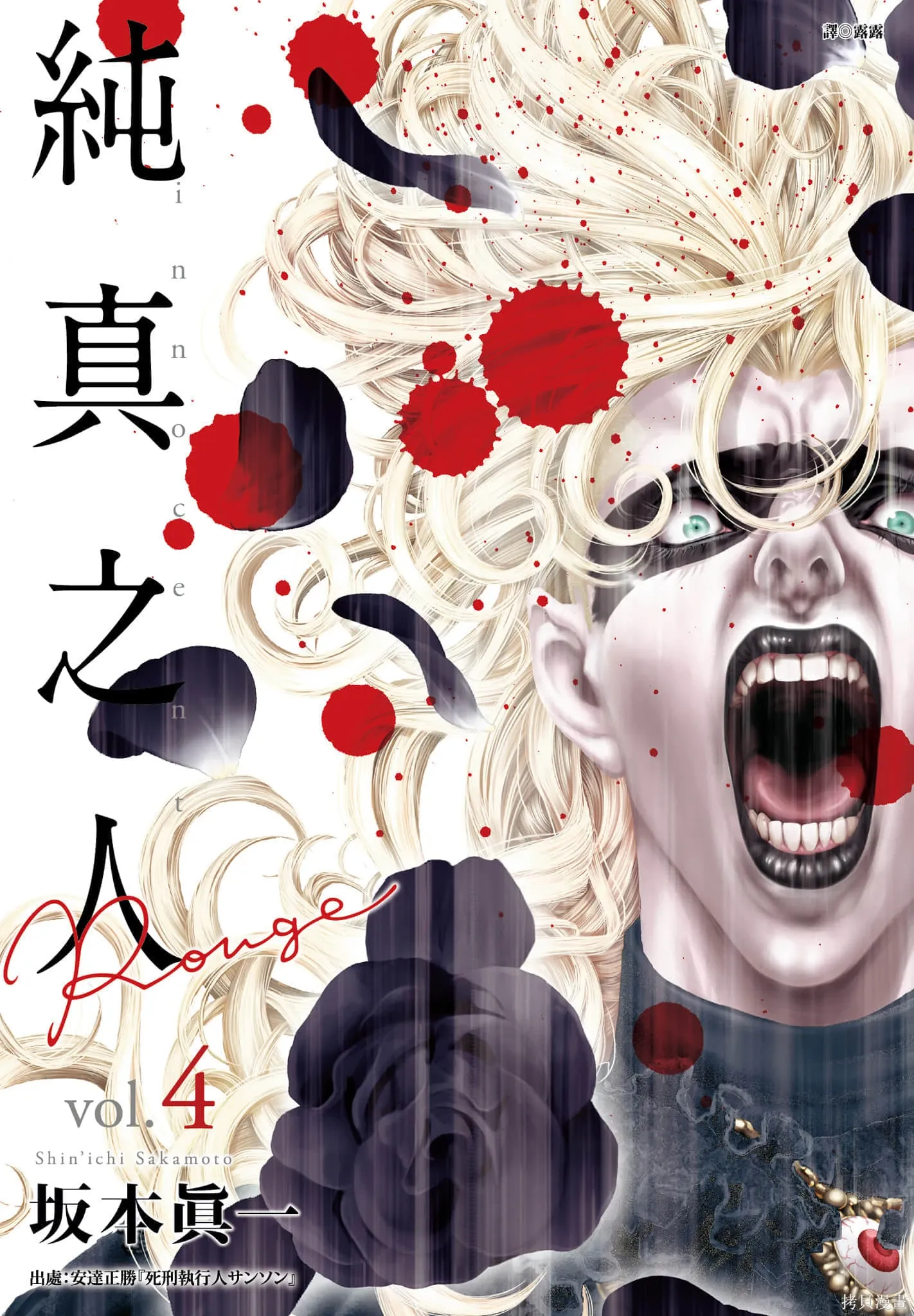 第4卷 第1页