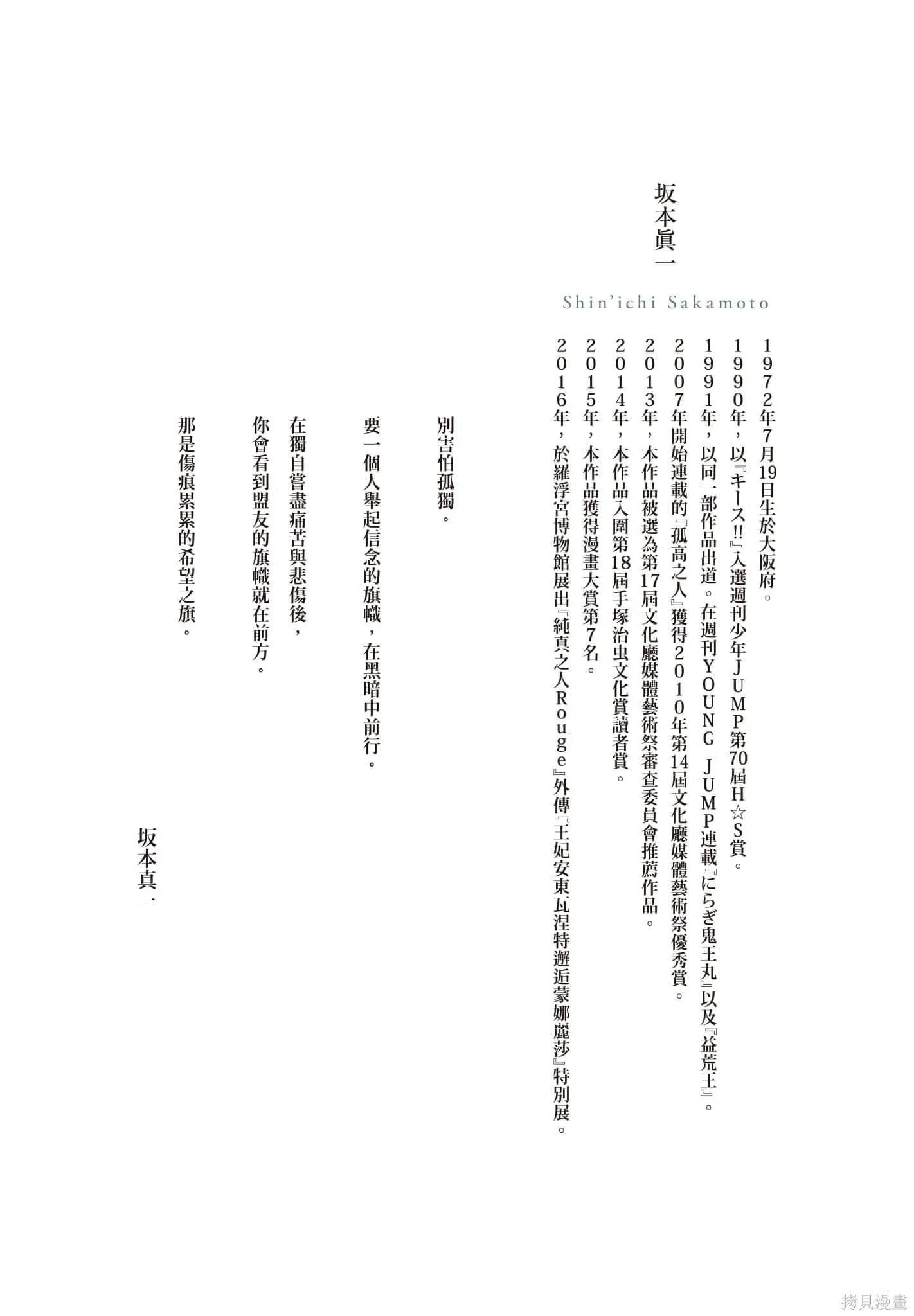 第4卷 第2页