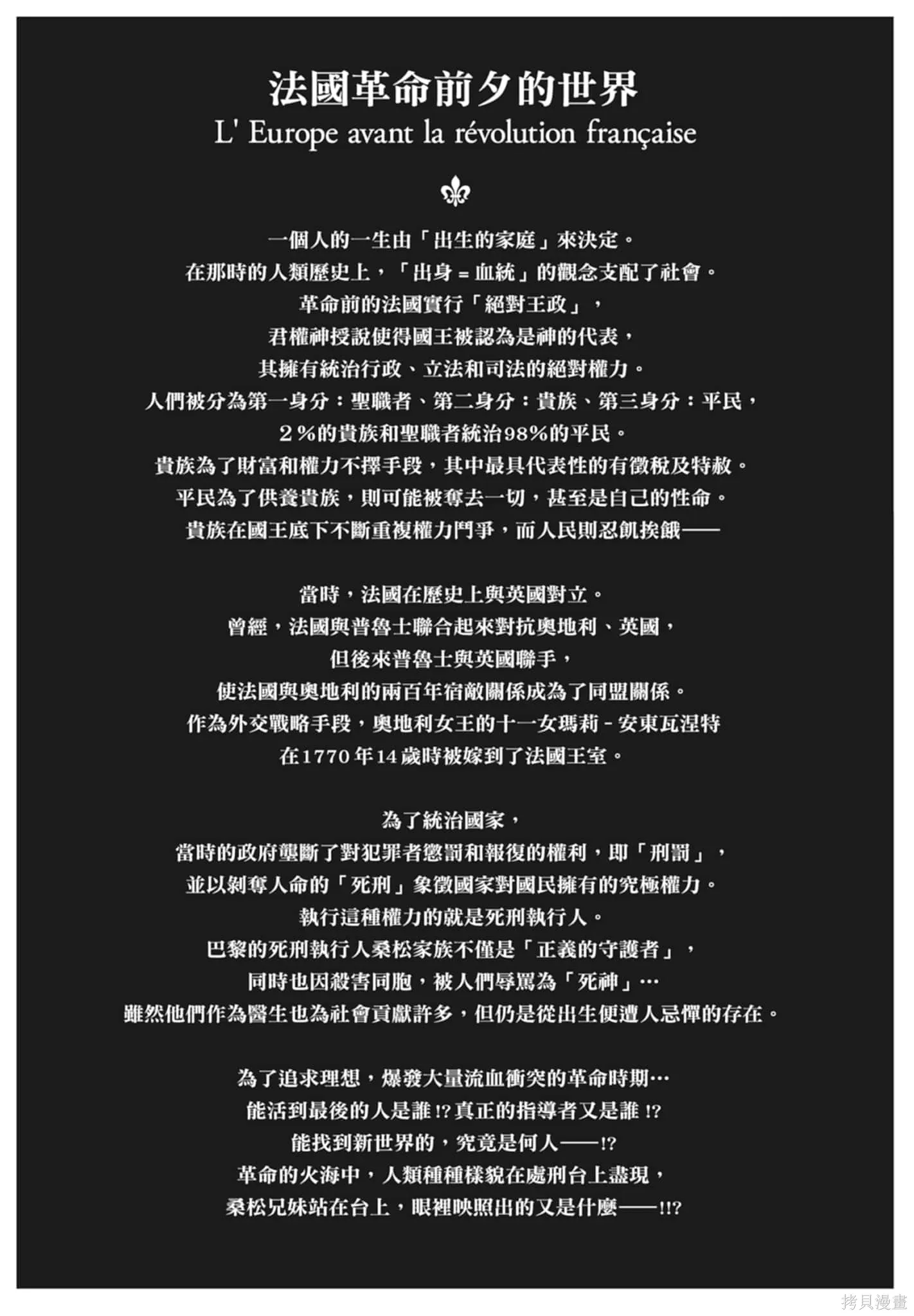 第4卷 第5页