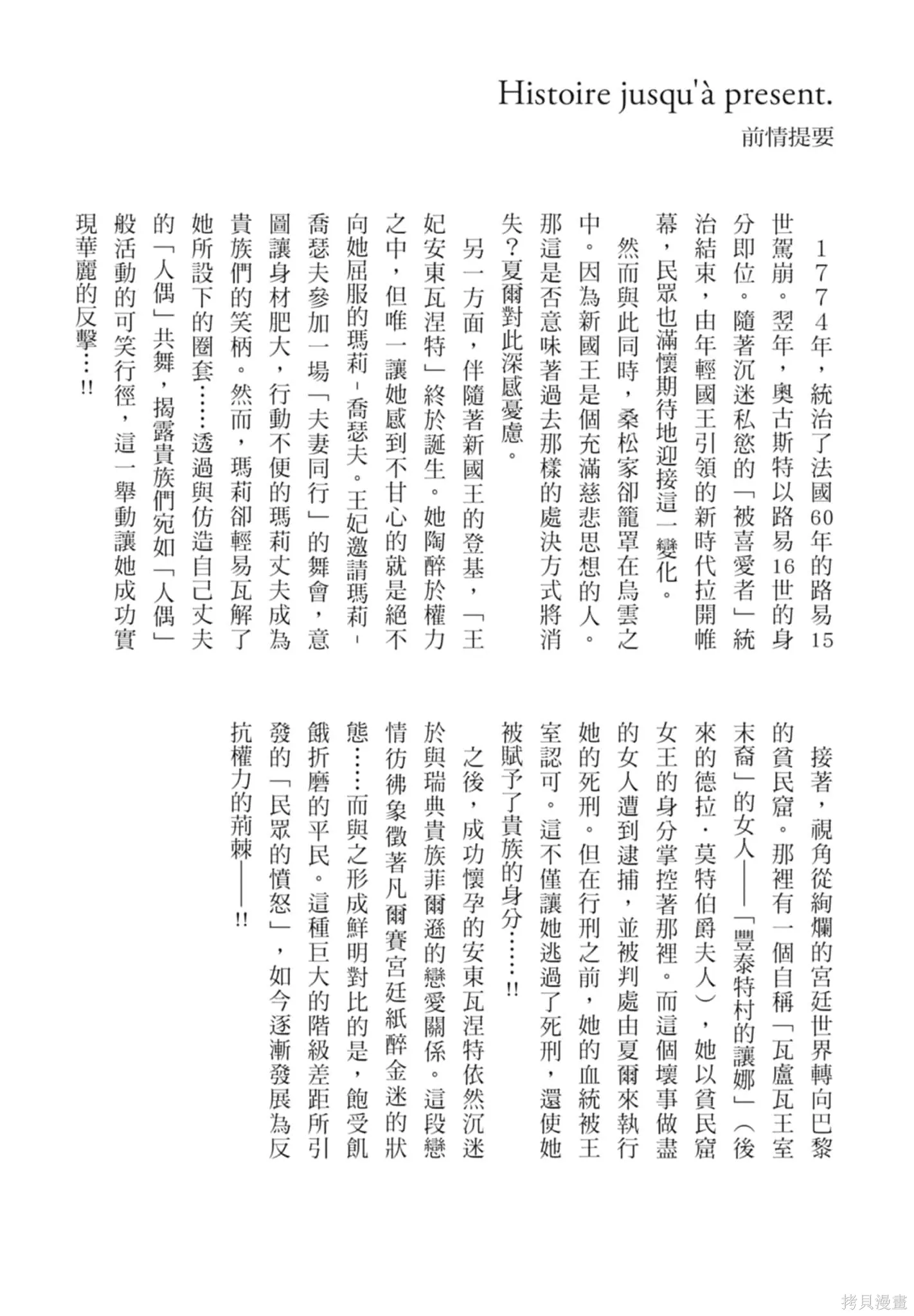 第4卷 第9页