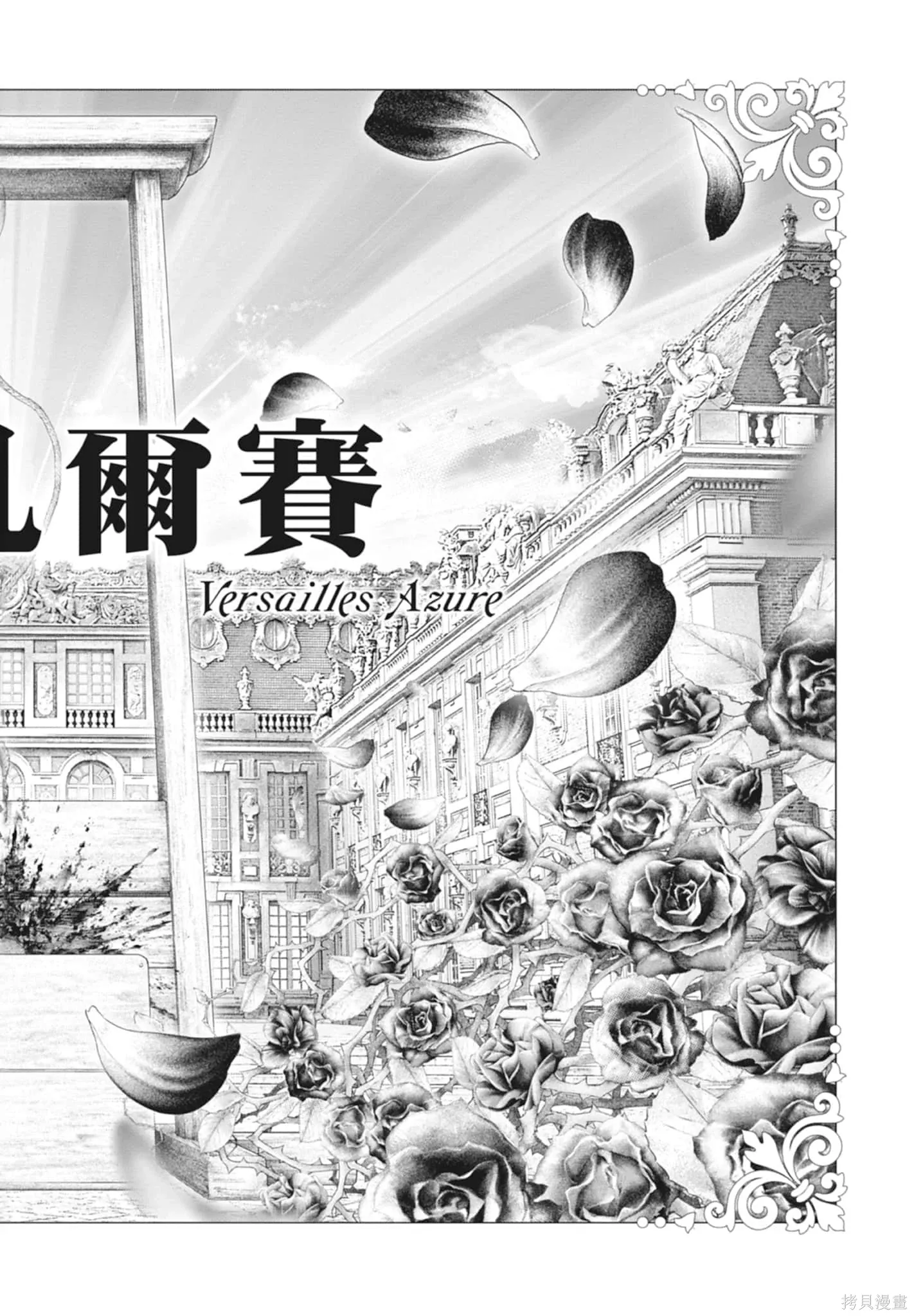 第4卷 第36页