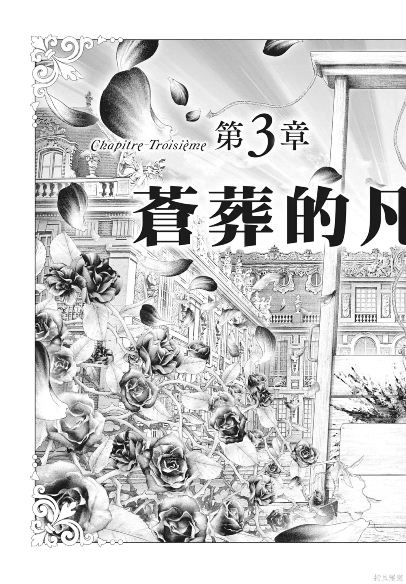第4卷 第37页