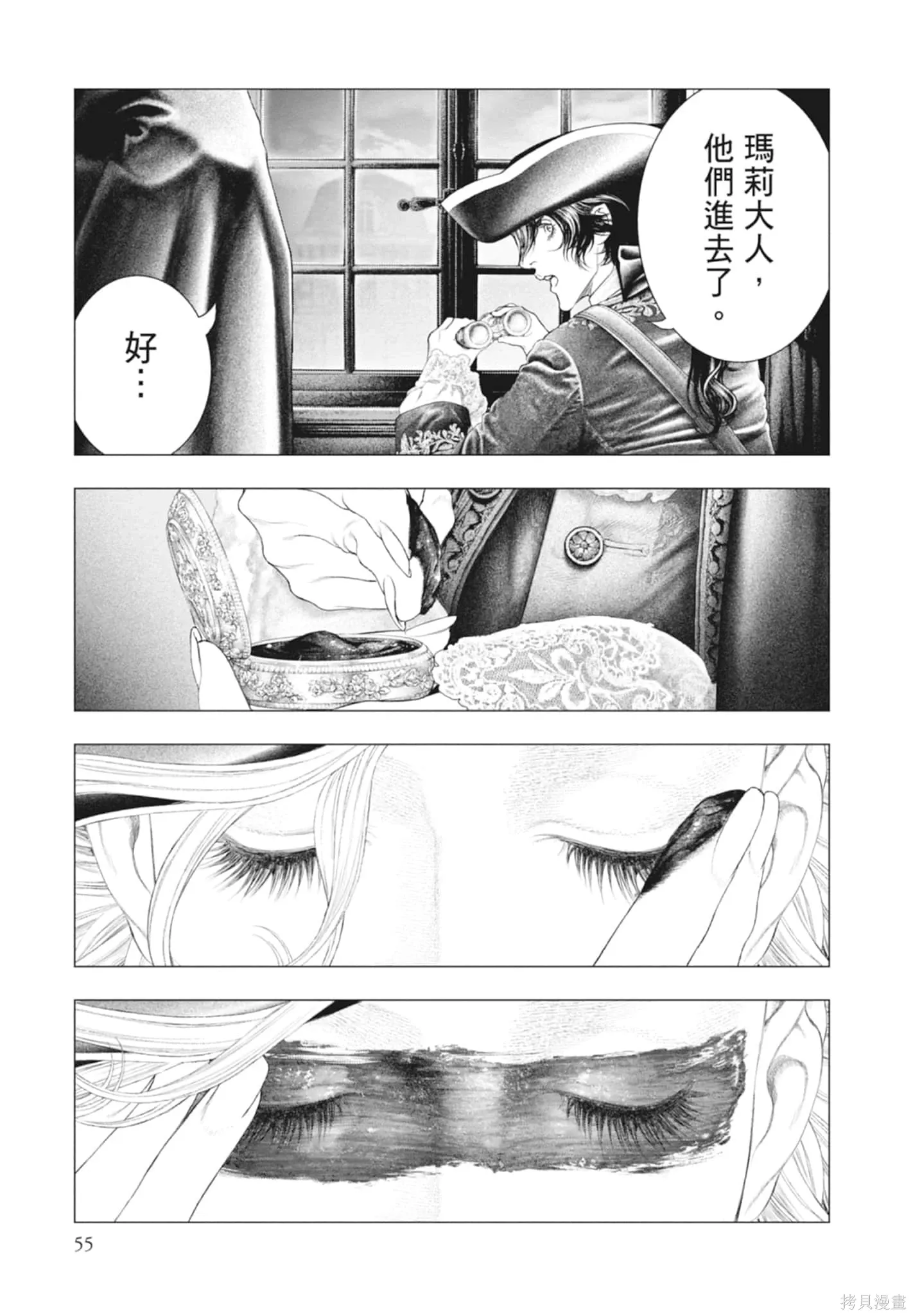 第4卷 第55页